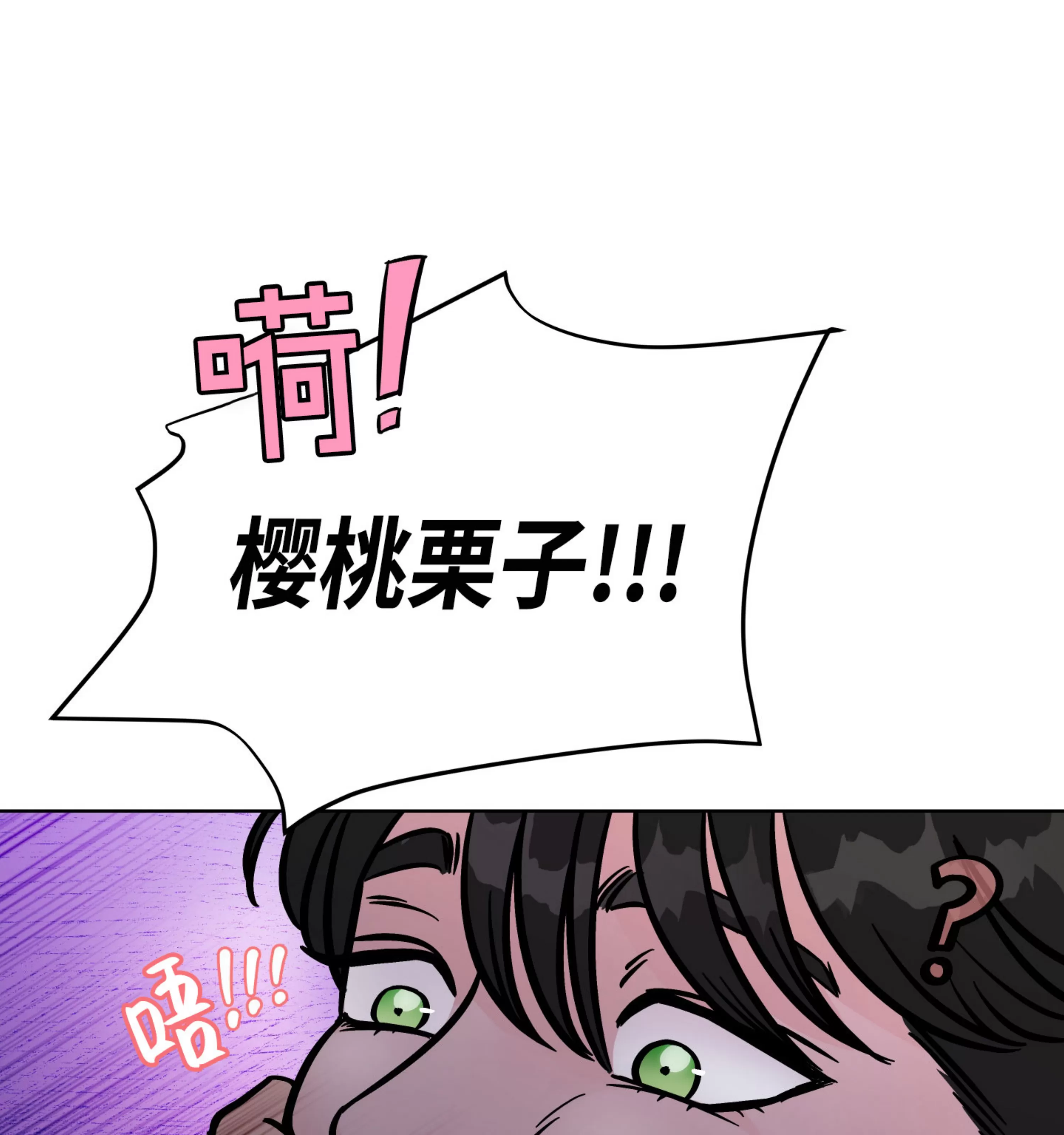 《在地下城搞基》漫画最新章节第09话免费下拉式在线观看章节第【127】张图片