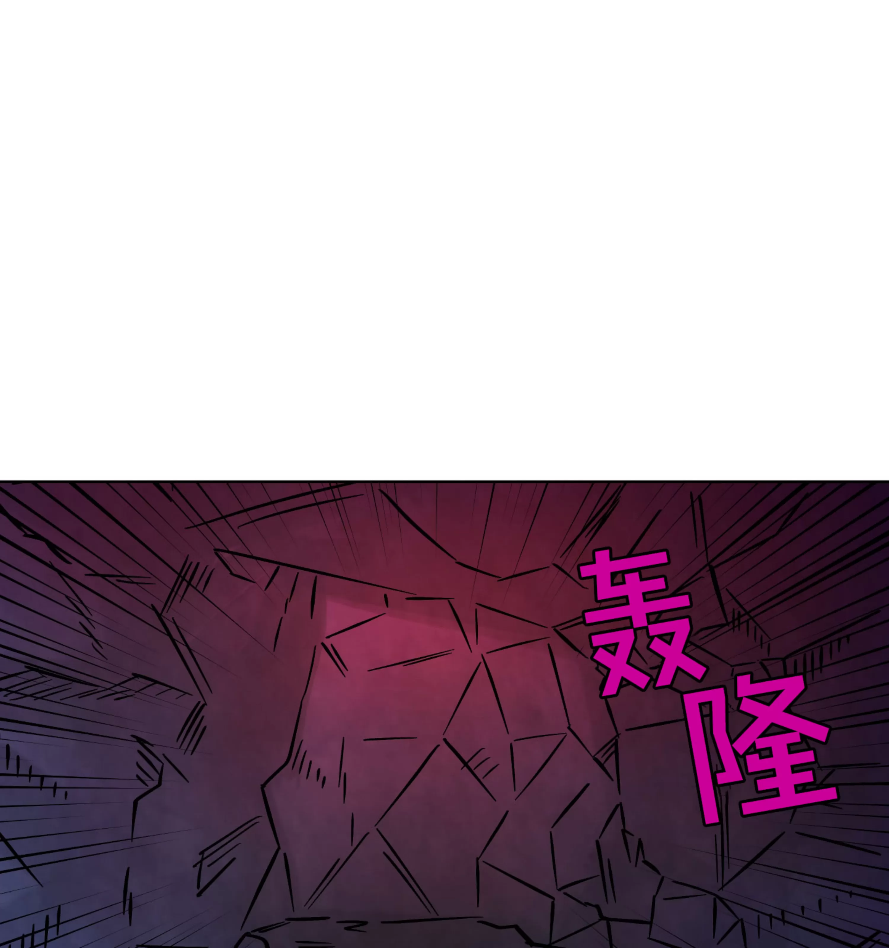 《在地下城搞基》漫画最新章节第09话免费下拉式在线观看章节第【38】张图片