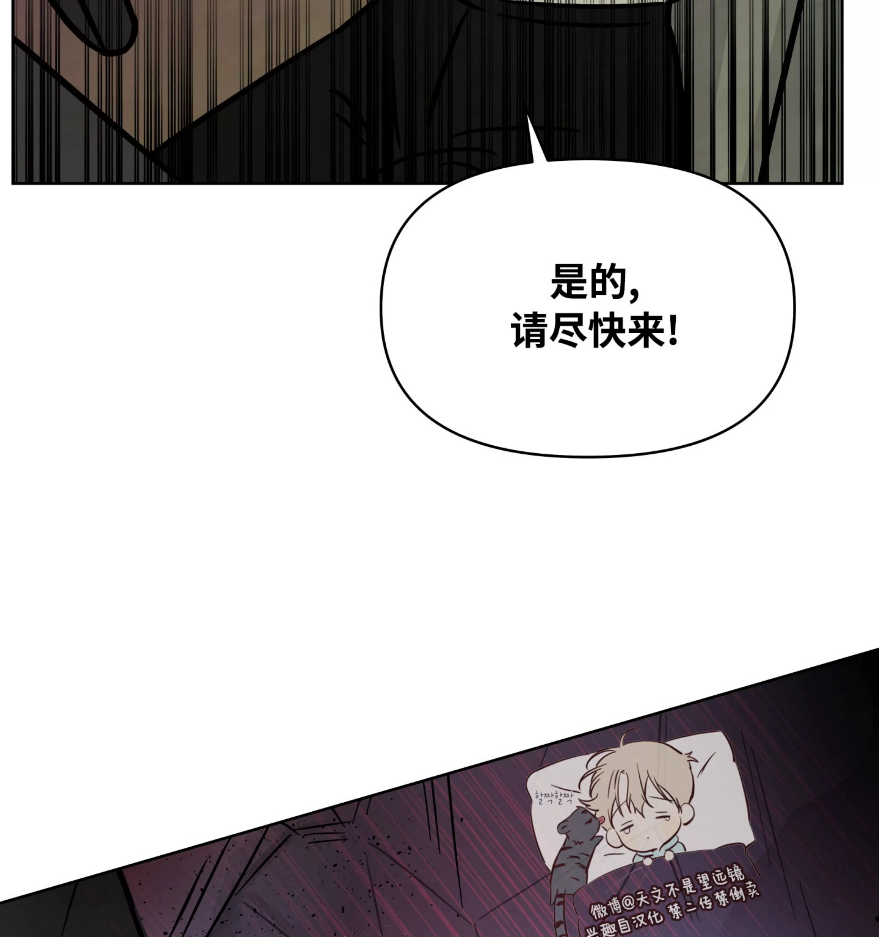 《在地下城搞基》漫画最新章节第09话免费下拉式在线观看章节第【20】张图片