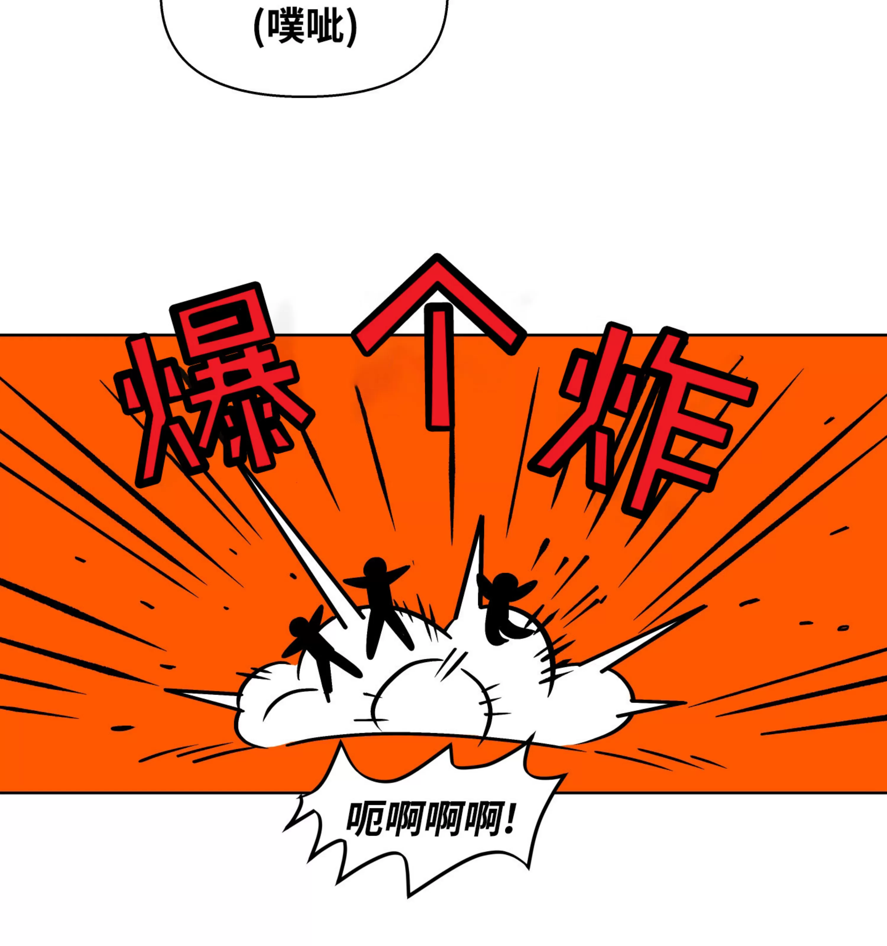 《在地下城搞基》漫画最新章节第09话免费下拉式在线观看章节第【47】张图片