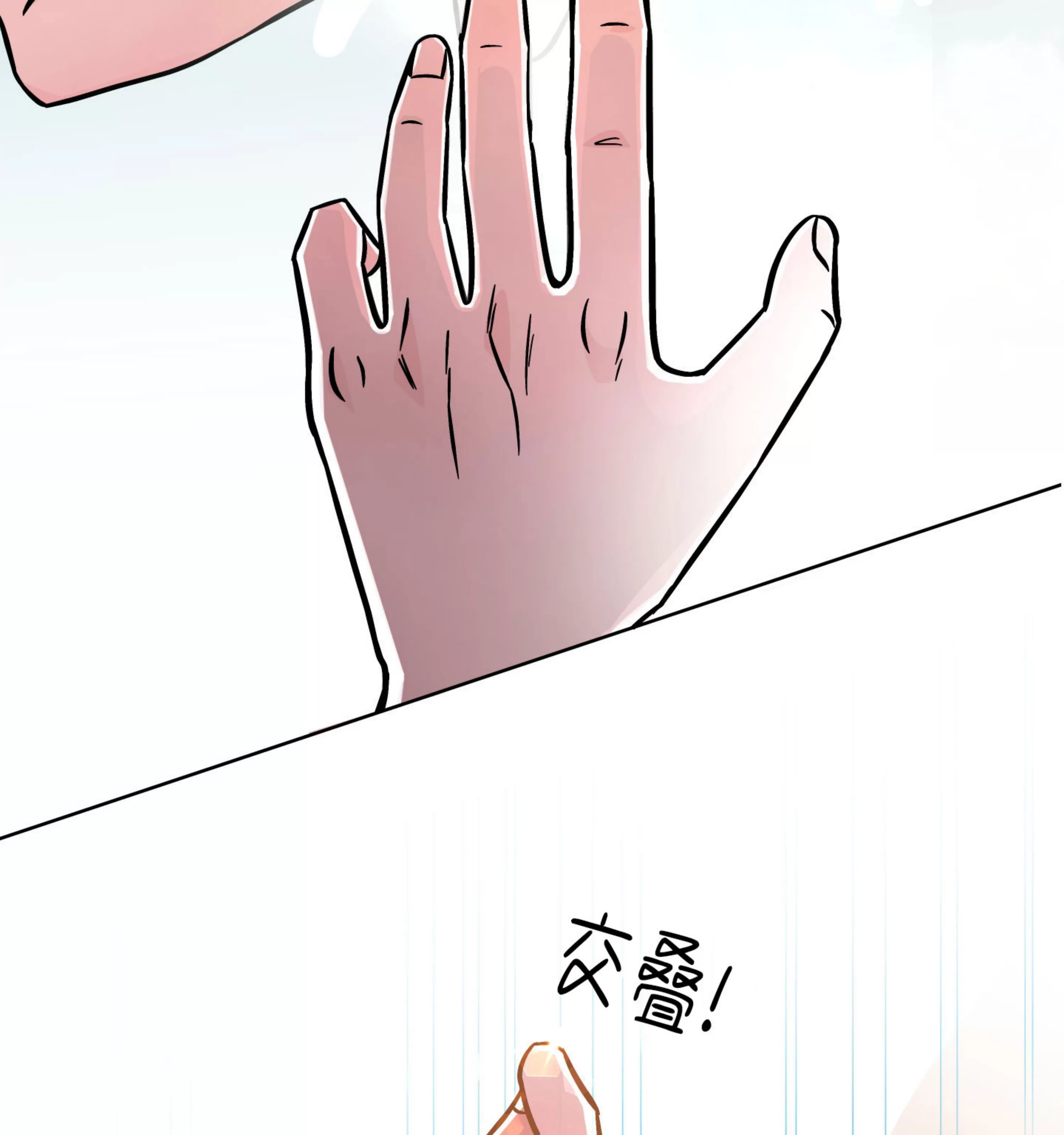 《在地下城搞基》漫画最新章节第10话 完免费下拉式在线观看章节第【61】张图片