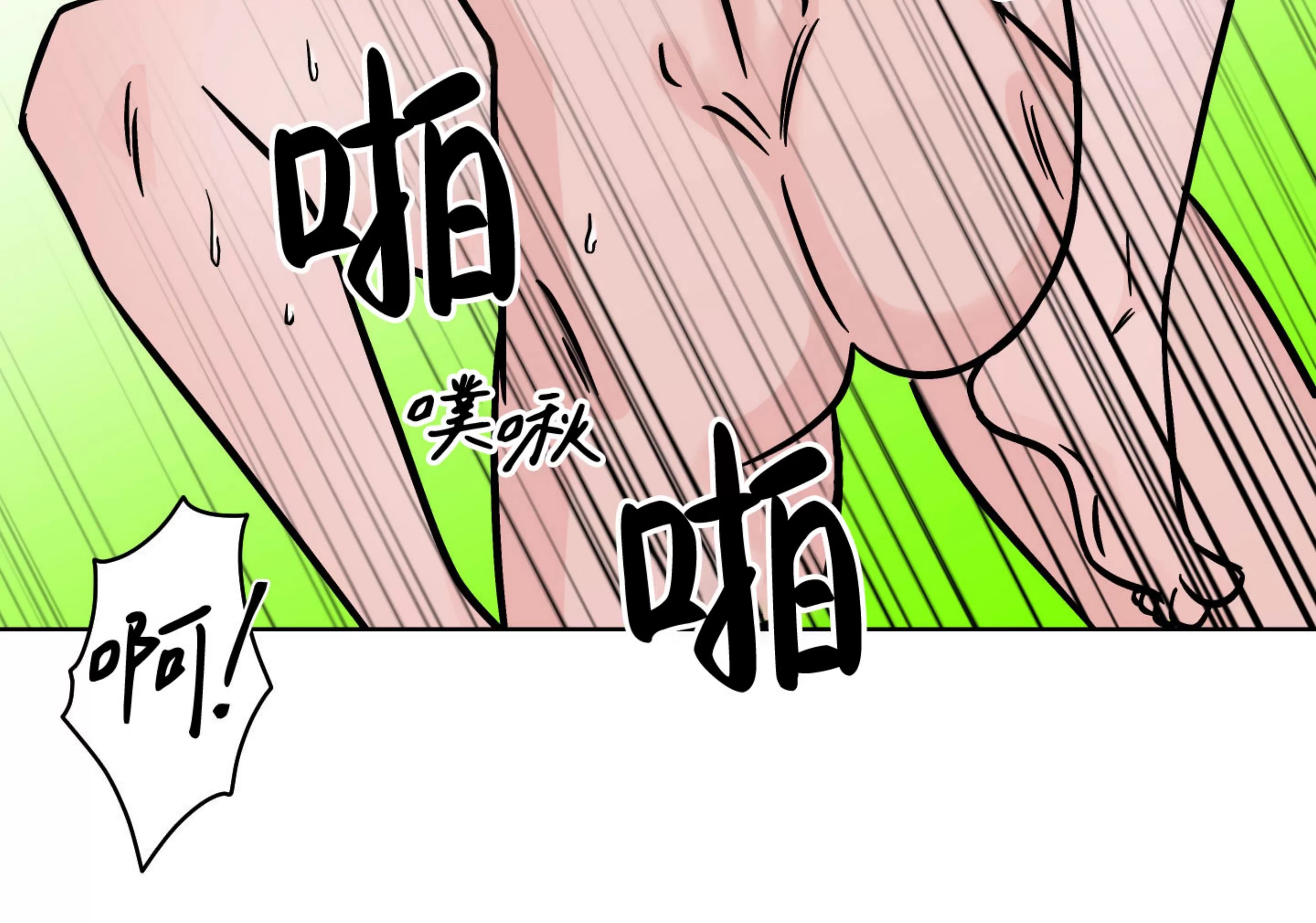 《在地下城搞基》漫画最新章节第10话 完免费下拉式在线观看章节第【99】张图片