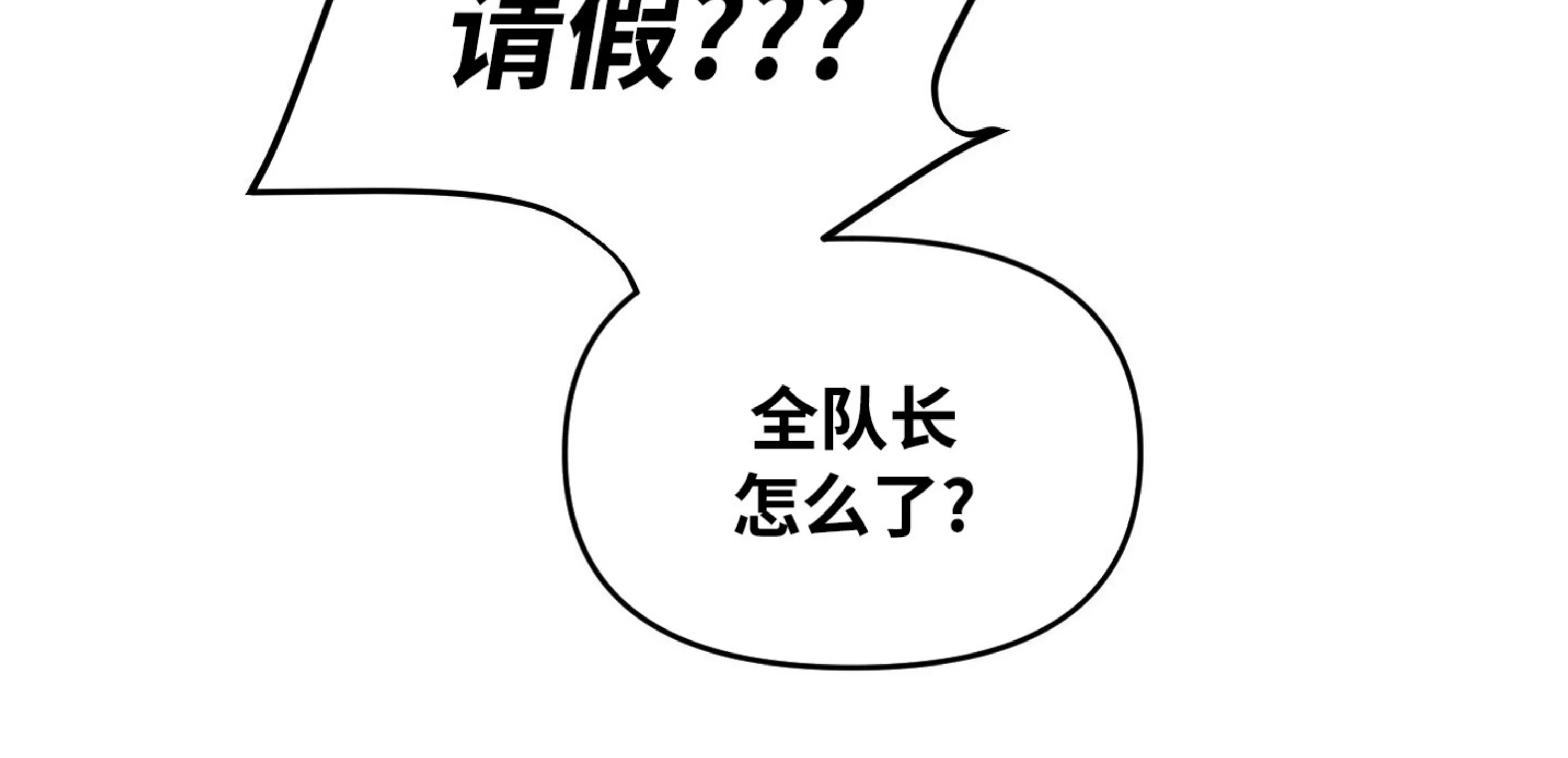 《在地下城搞基》漫画最新章节第10话 完免费下拉式在线观看章节第【48】张图片