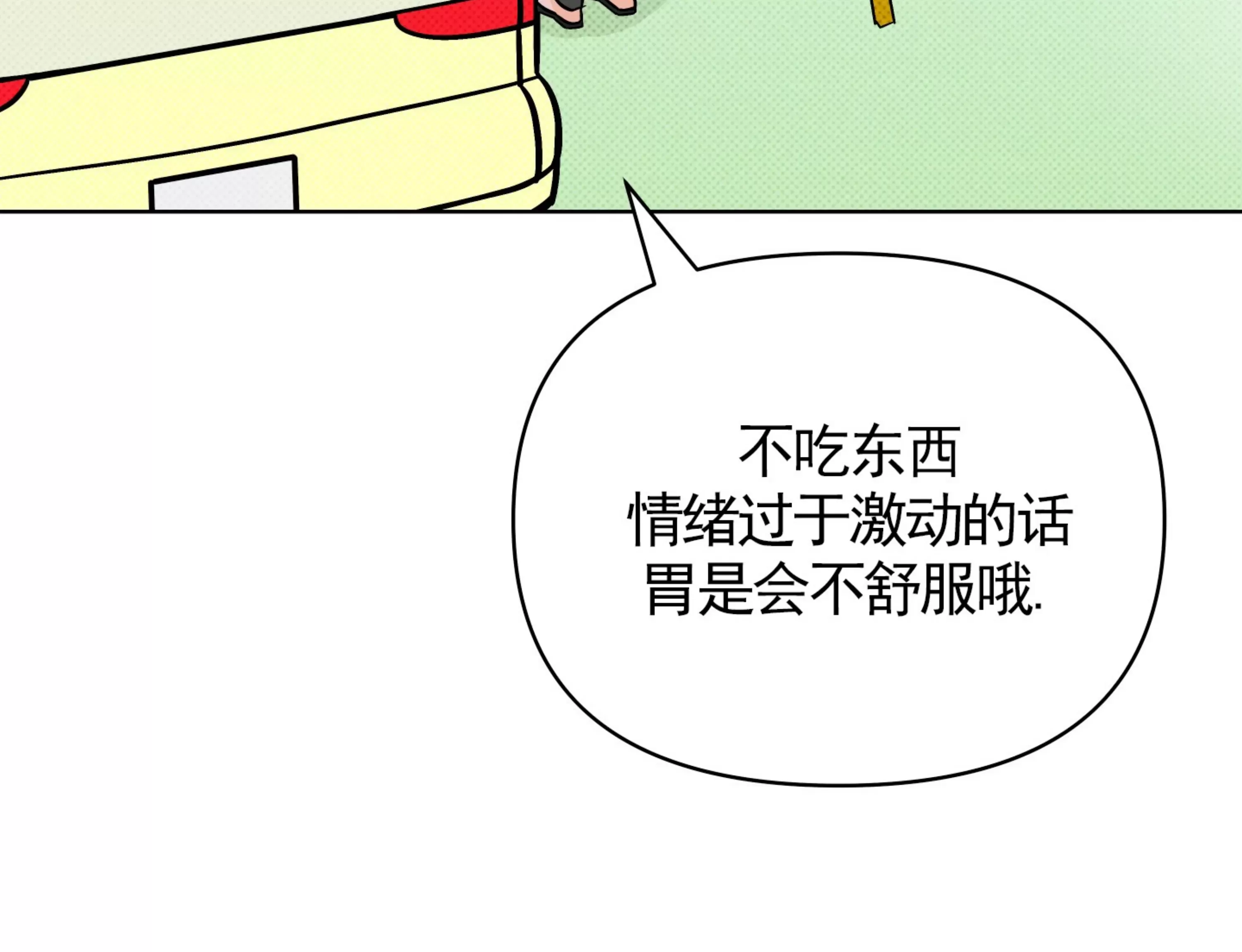 《在地下城搞基》漫画最新章节外传01免费下拉式在线观看章节第【120】张图片