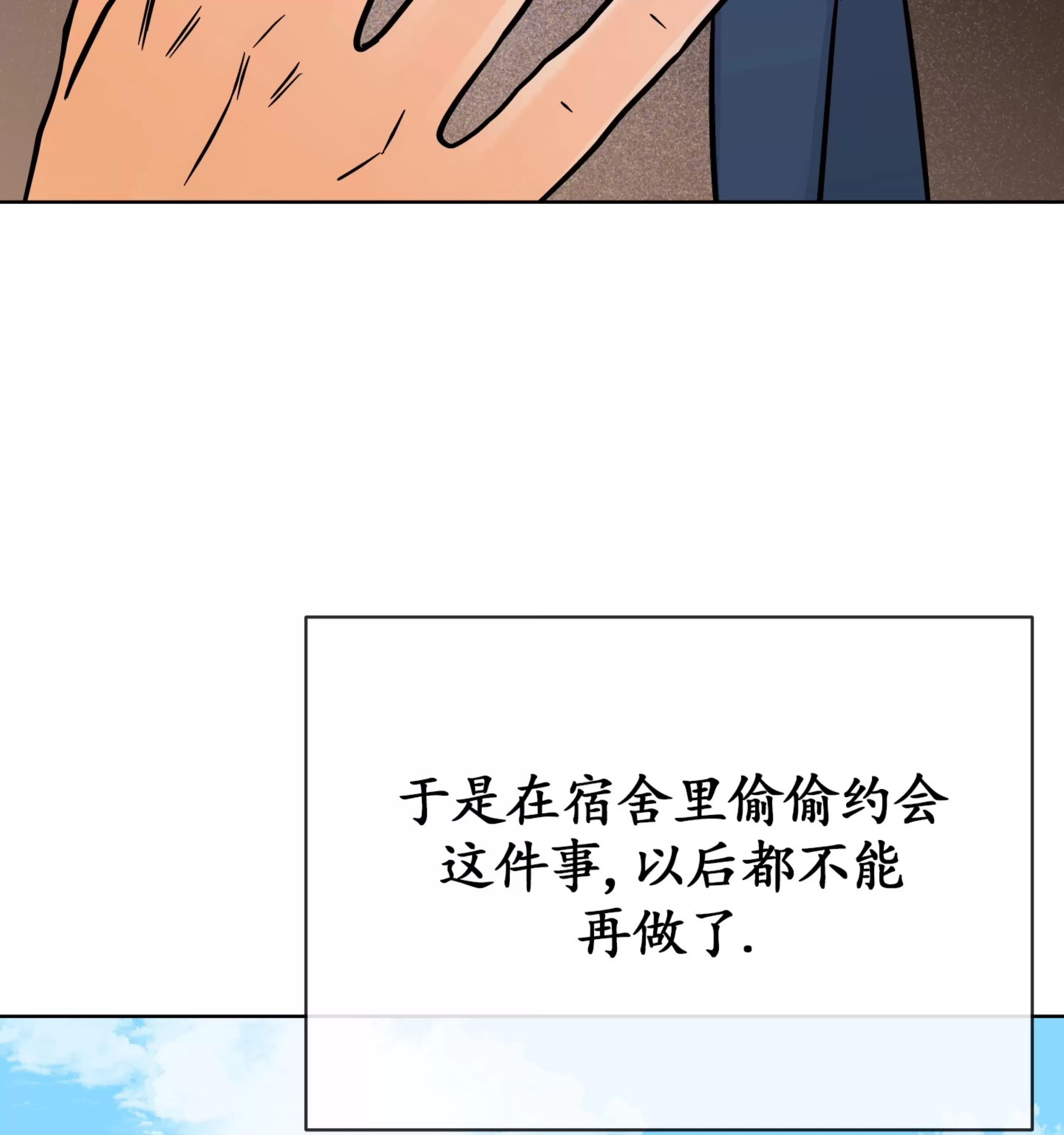 《在地下城搞基》漫画最新章节外传01免费下拉式在线观看章节第【58】张图片