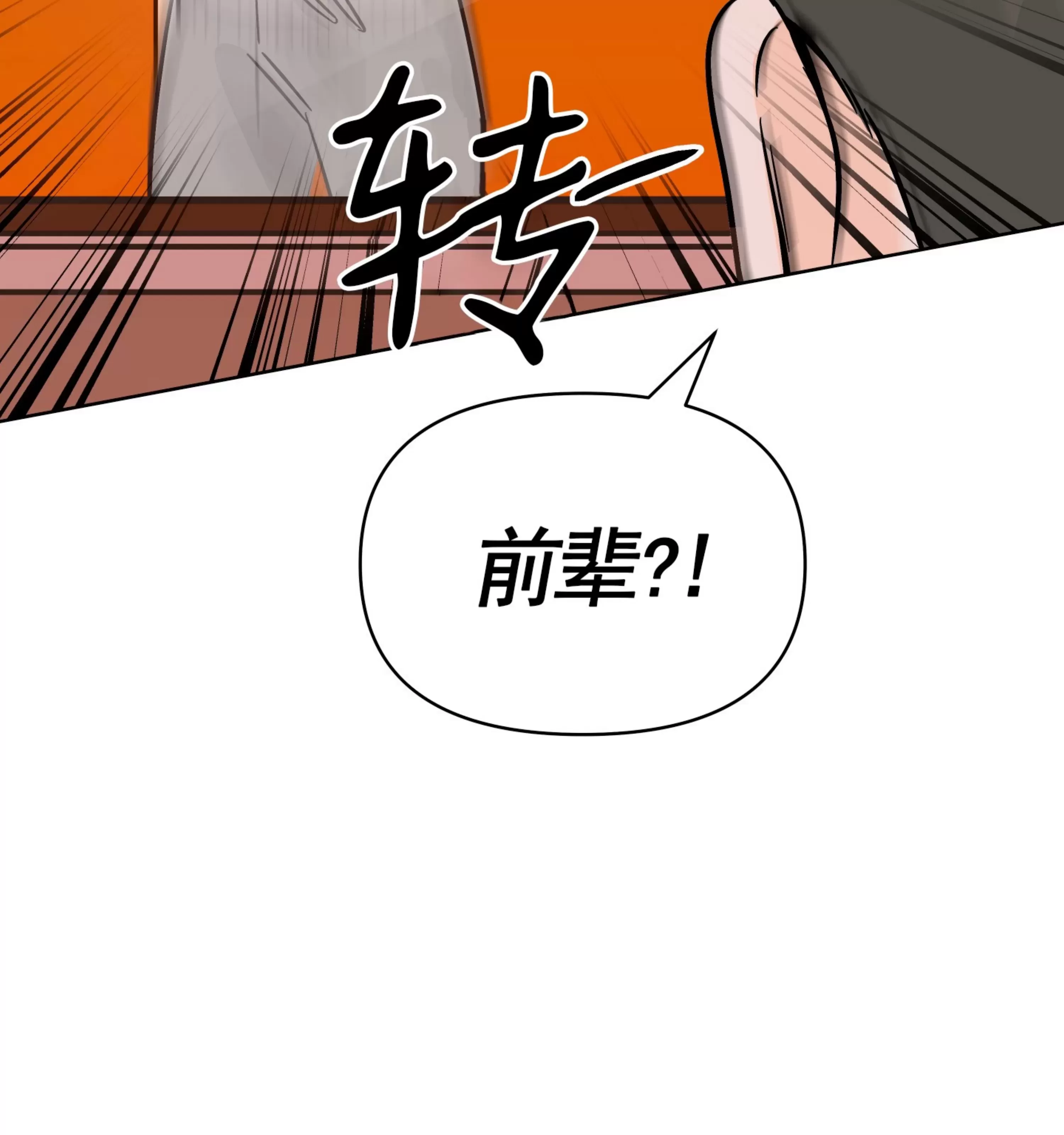 《在地下城搞基》漫画最新章节外传01免费下拉式在线观看章节第【92】张图片