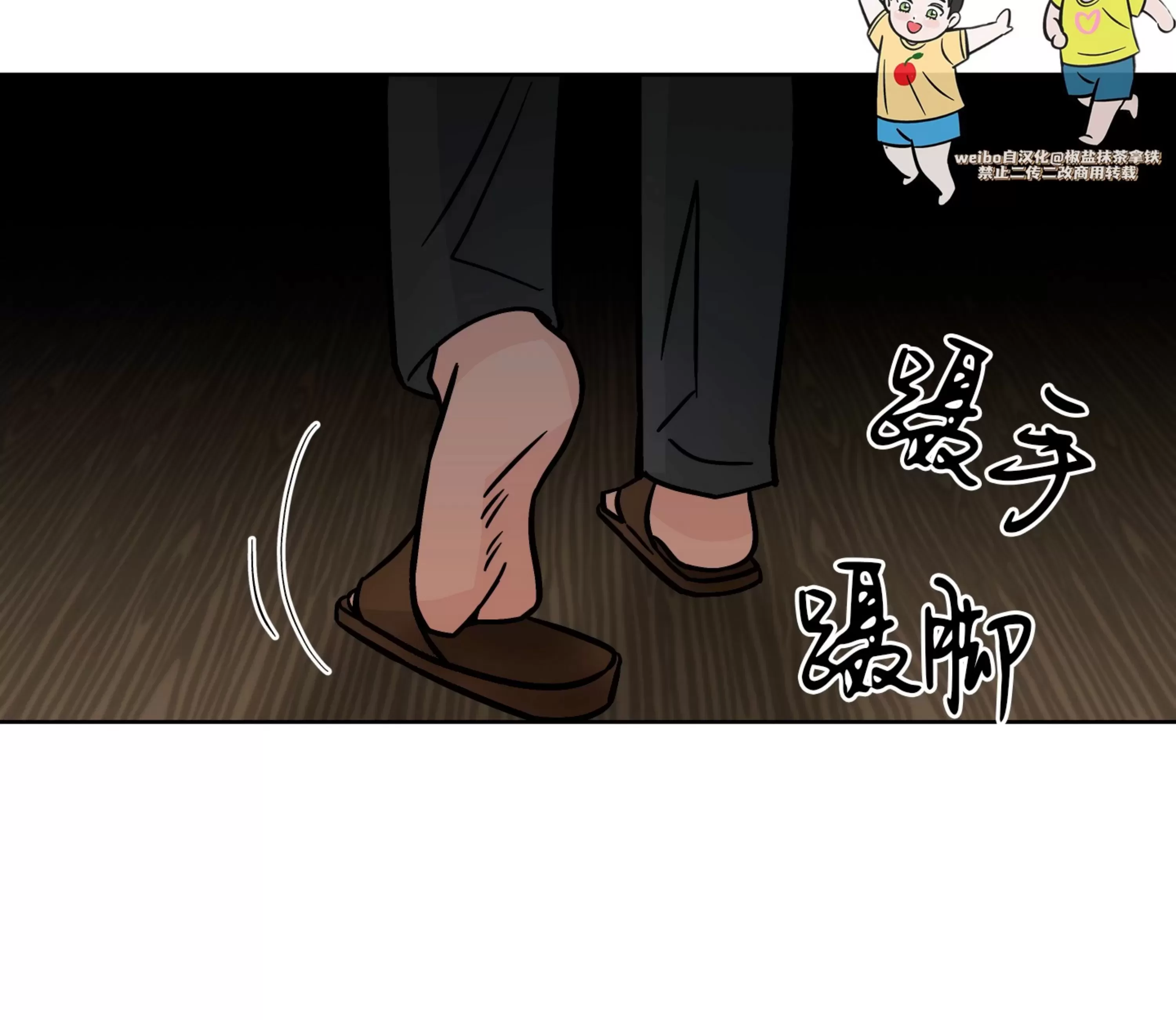 《在地下城搞基》漫画最新章节外传01免费下拉式在线观看章节第【45】张图片