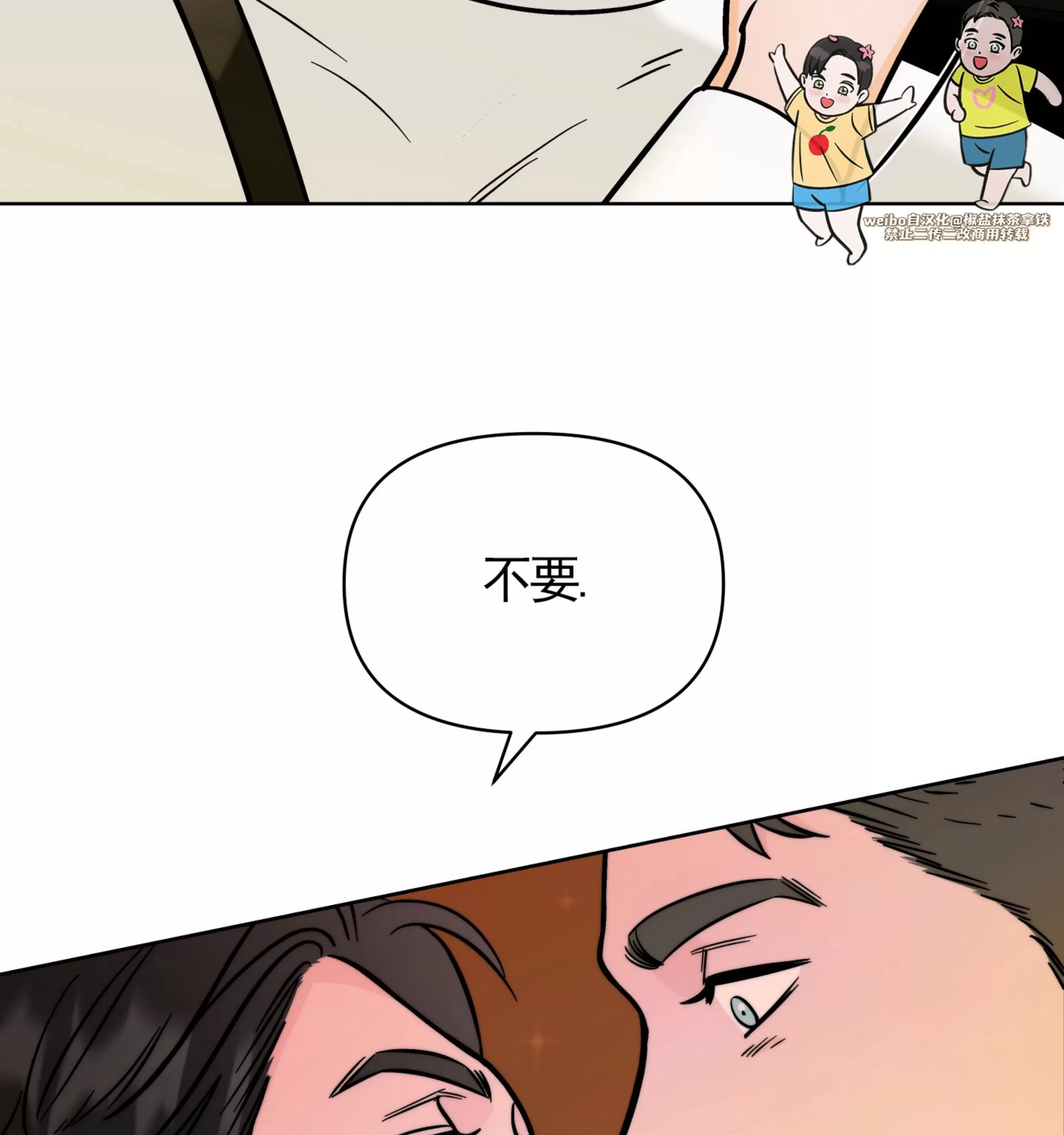 《在地下城搞基》漫画最新章节外传01免费下拉式在线观看章节第【13】张图片