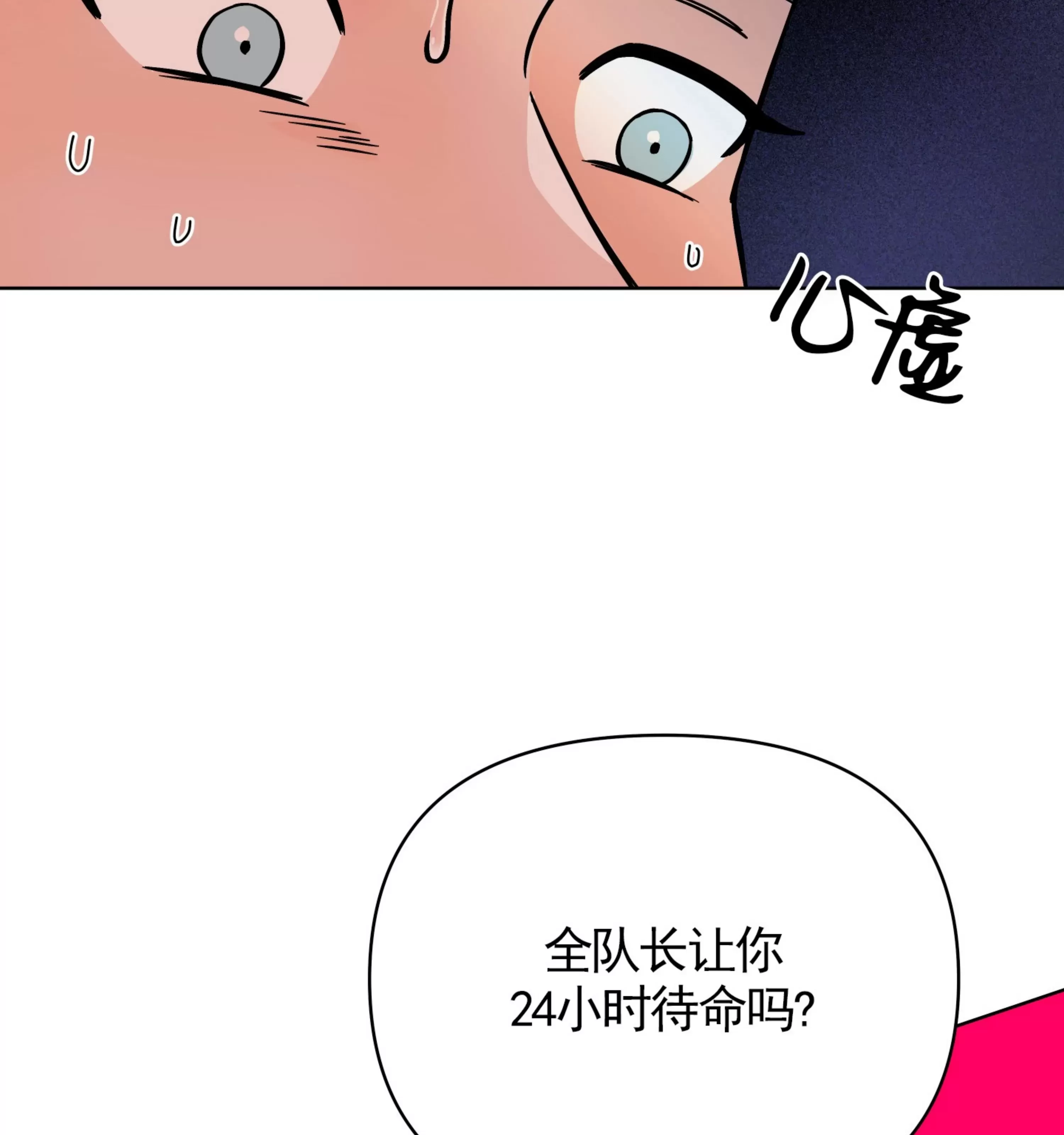 《在地下城搞基》漫画最新章节外传01免费下拉式在线观看章节第【52】张图片