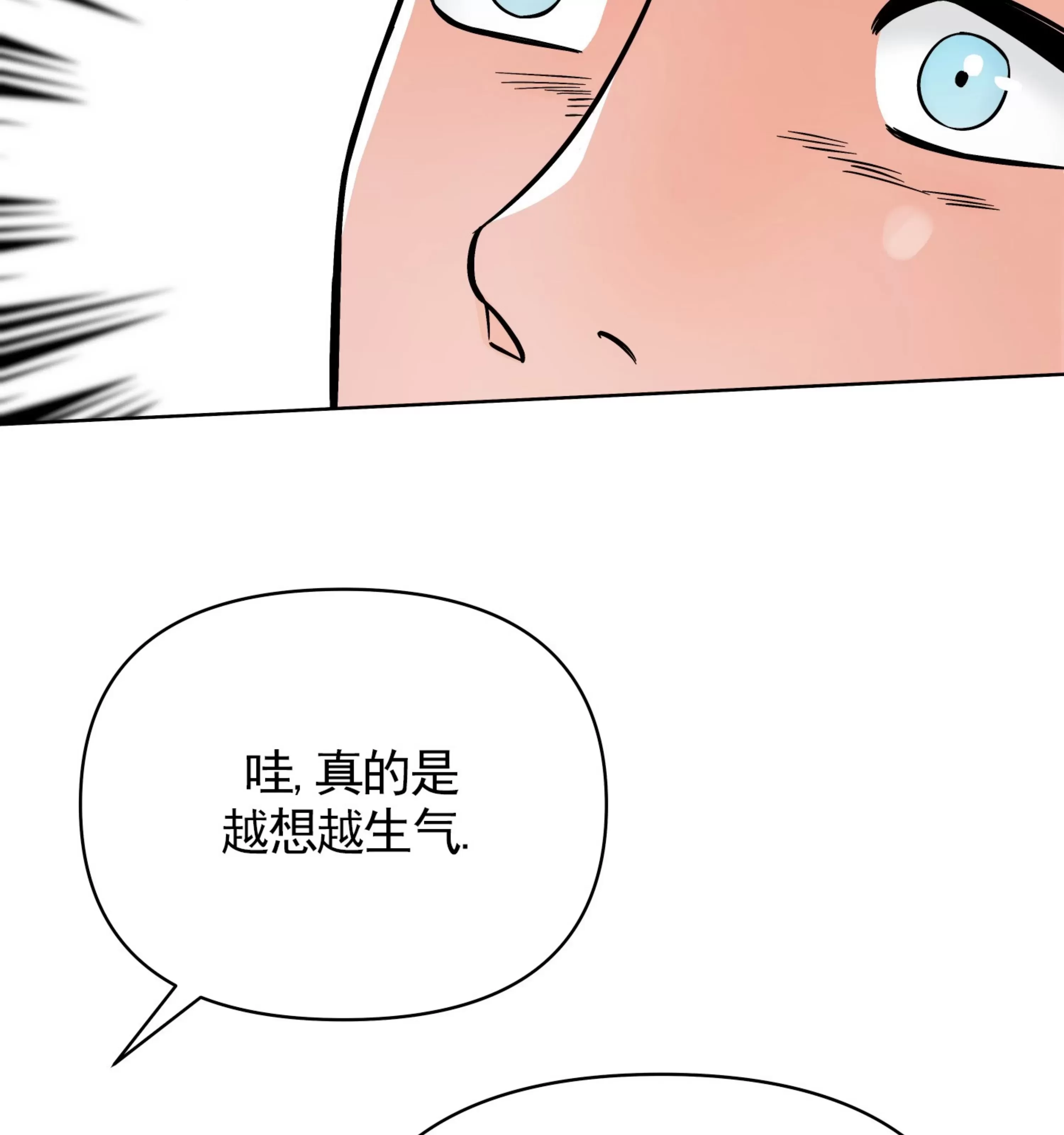 《在地下城搞基》漫画最新章节外传01免费下拉式在线观看章节第【104】张图片