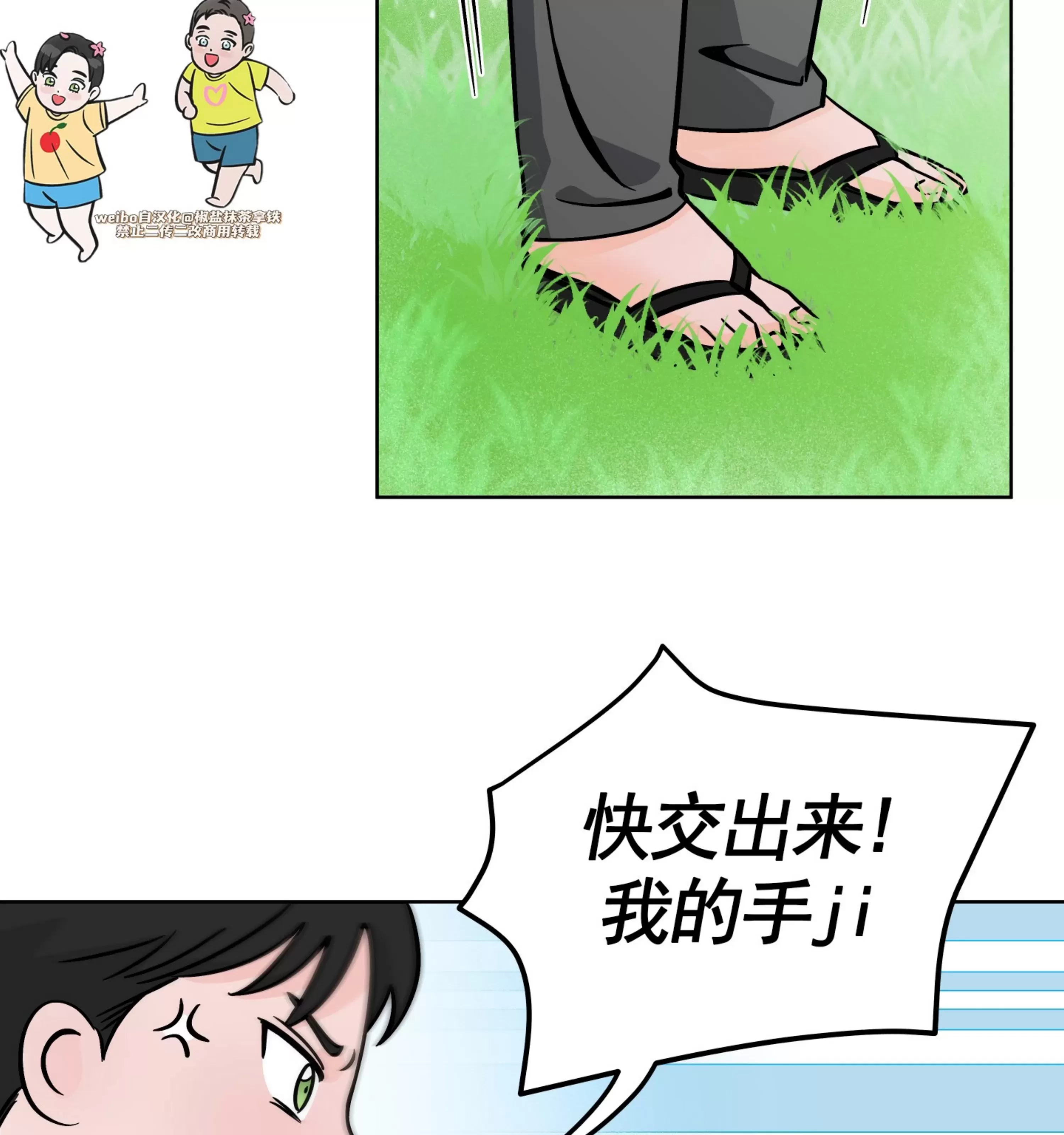 《在地下城搞基》漫画最新章节外传01免费下拉式在线观看章节第【113】张图片