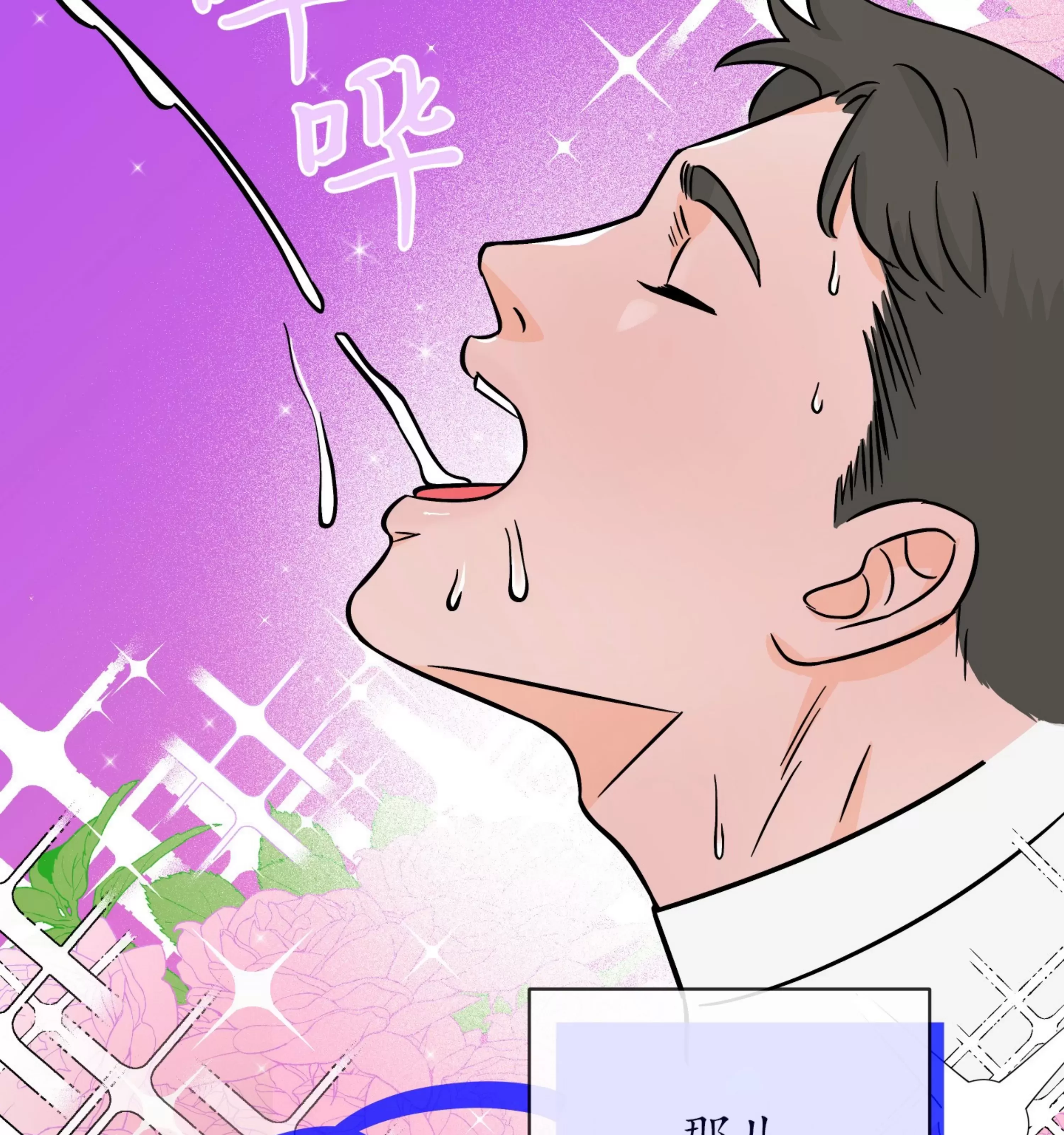 《在地下城搞基》漫画最新章节外传01免费下拉式在线观看章节第【64】张图片