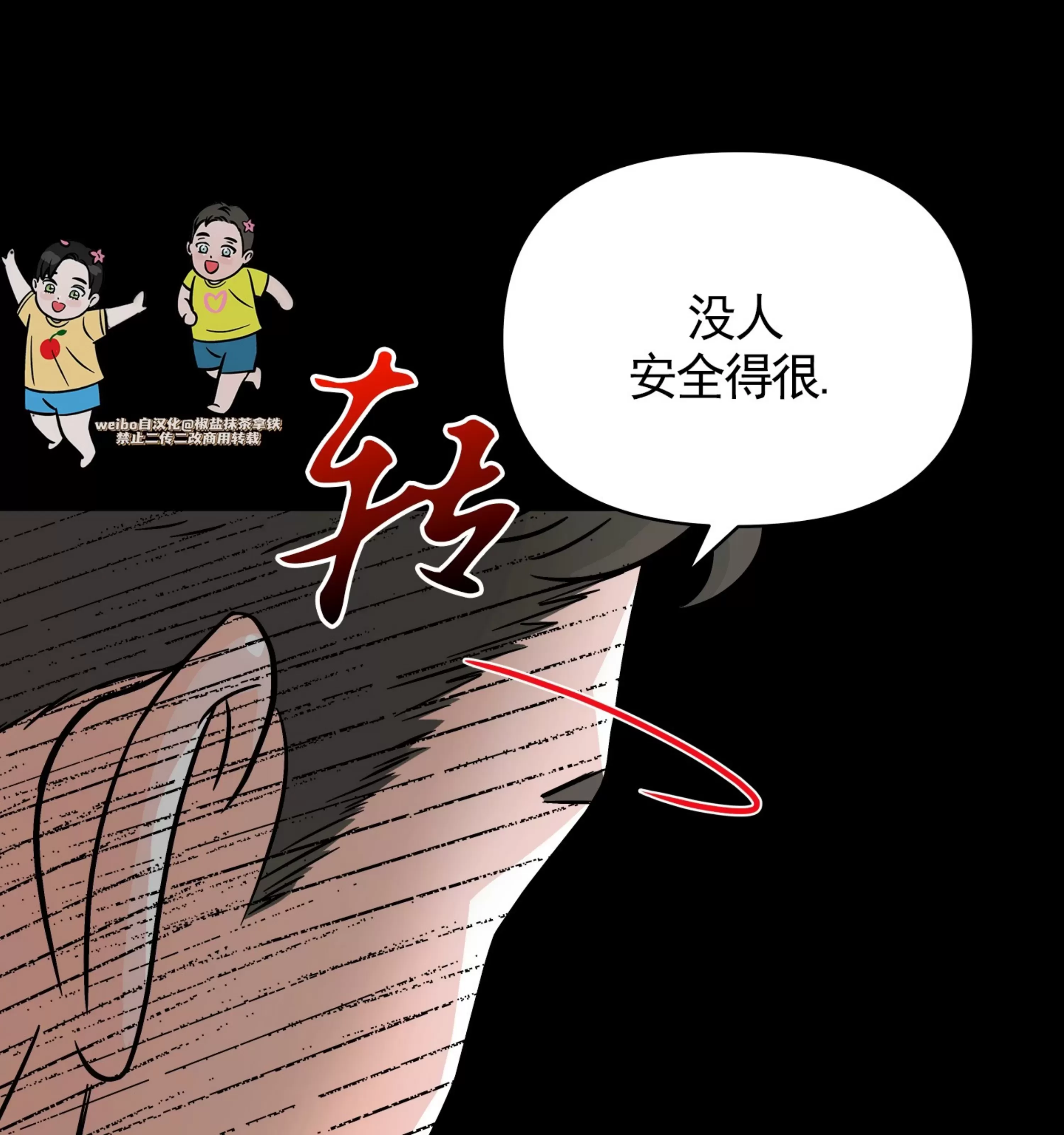 《在地下城搞基》漫画最新章节外传01免费下拉式在线观看章节第【5】张图片