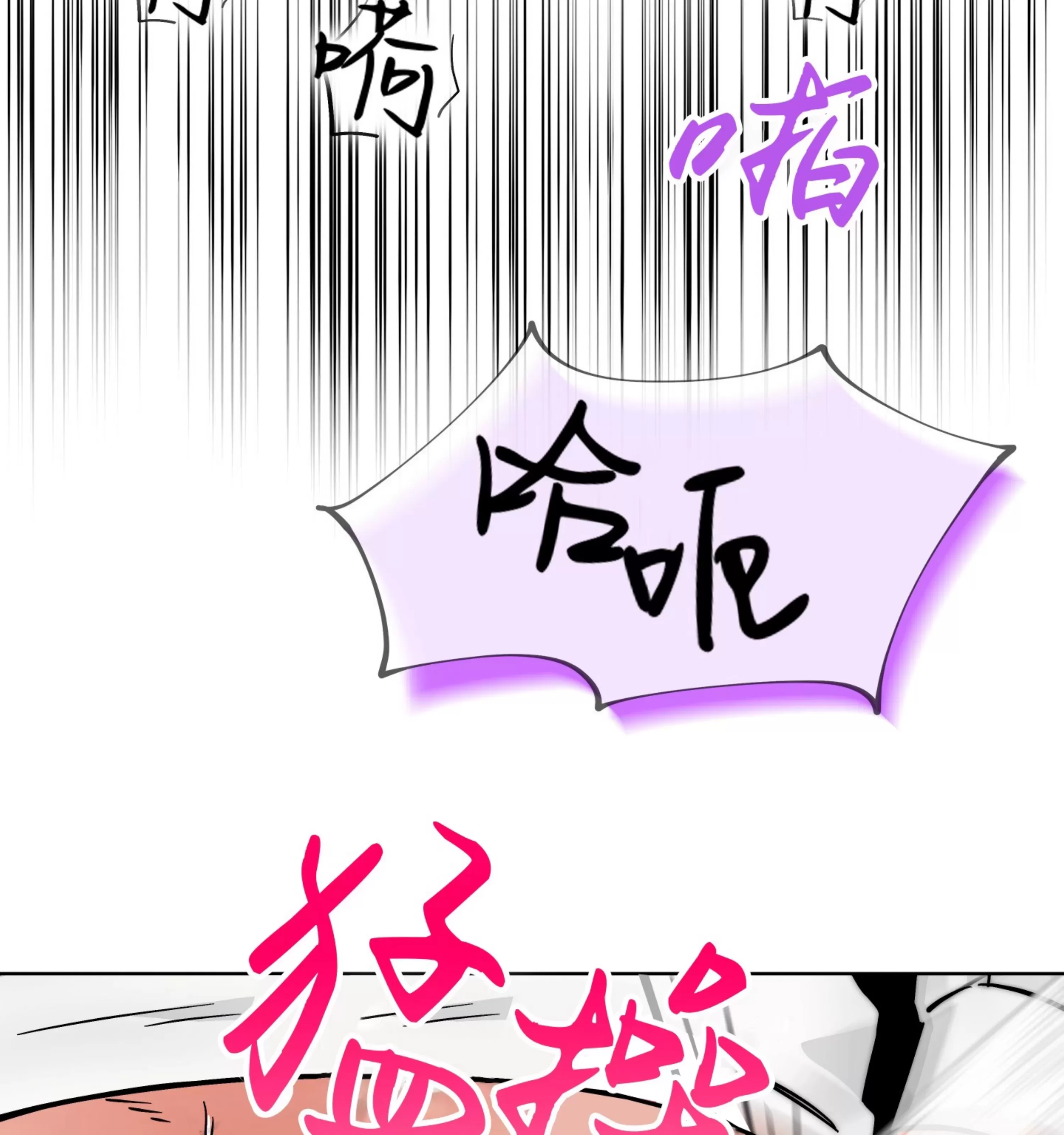 《在地下城搞基》漫画最新章节外传01免费下拉式在线观看章节第【26】张图片