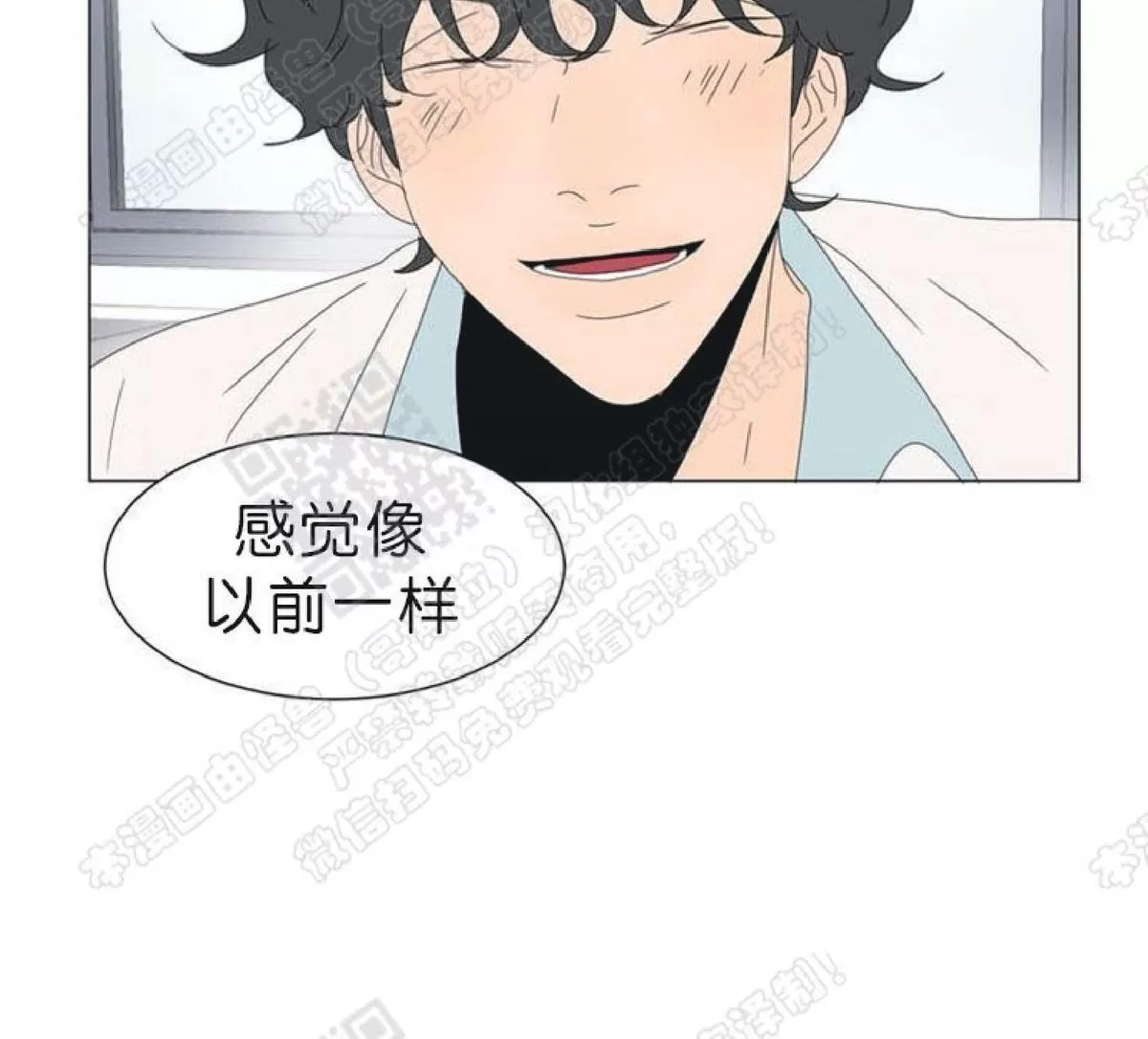 《2班李喜舒》漫画最新章节 第88话 免费下拉式在线观看章节第【55】张图片