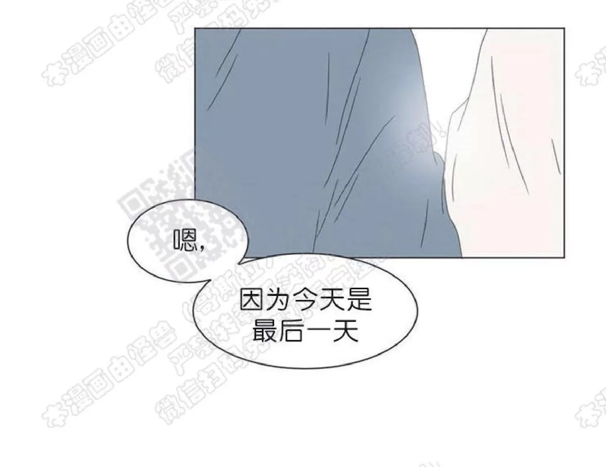 《2班李喜舒》漫画最新章节 第88话 免费下拉式在线观看章节第【58】张图片