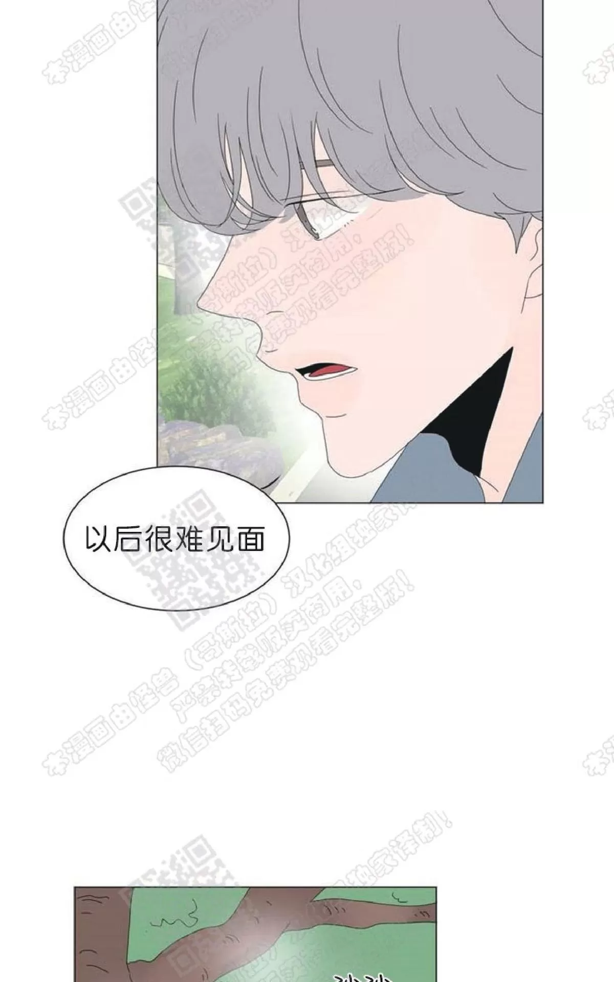 《2班李喜舒》漫画最新章节 第88话 免费下拉式在线观看章节第【60】张图片