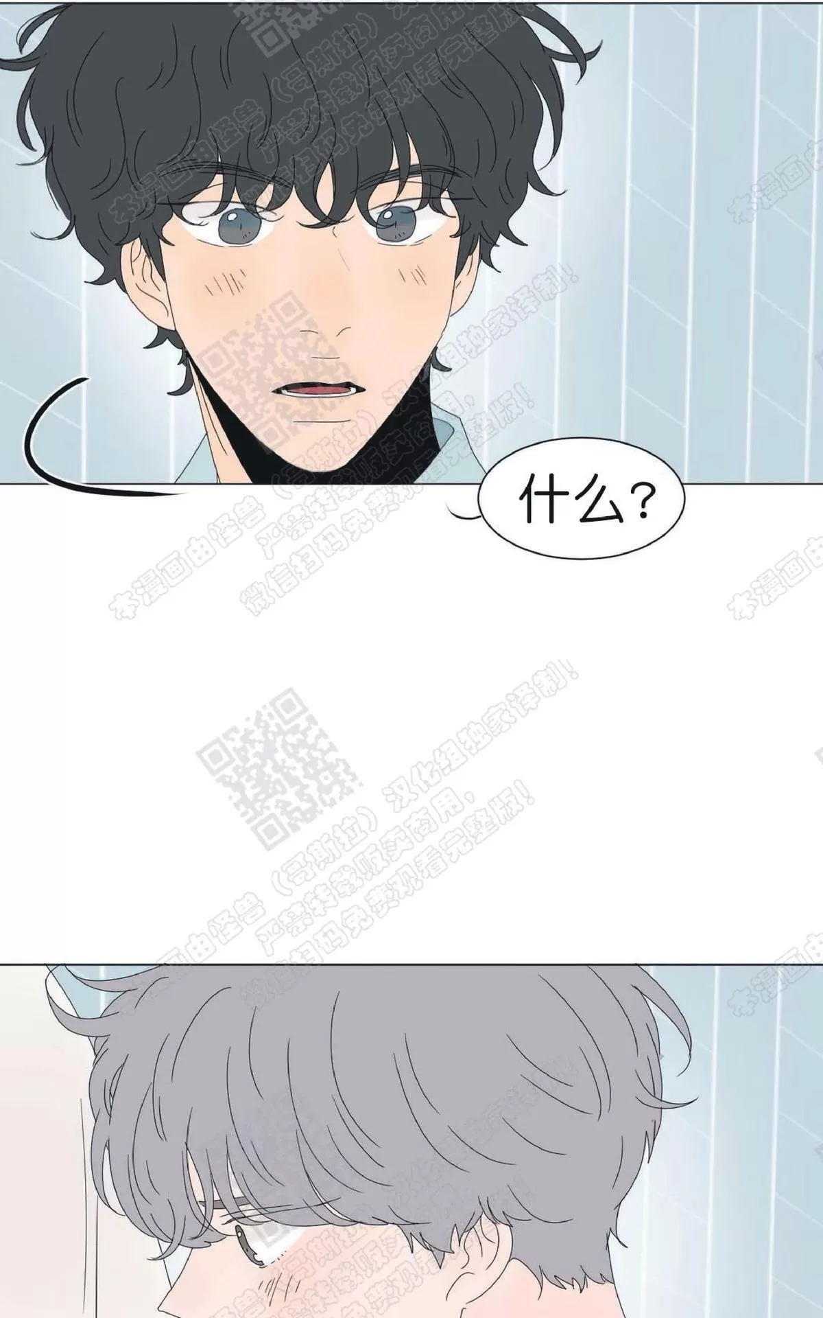 《2班李喜舒》漫画最新章节 第87话 免费下拉式在线观看章节第【19】张图片