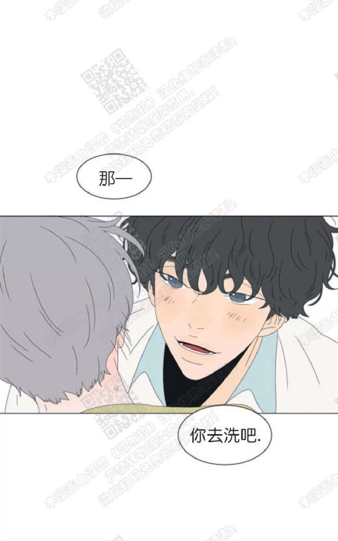 《2班李喜舒》漫画最新章节 第87话 免费下拉式在线观看章节第【41】张图片