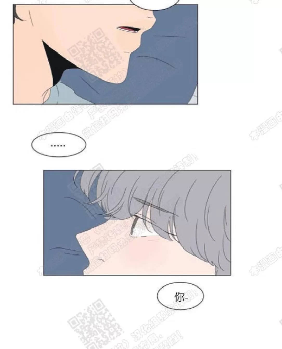 《2班李喜舒》漫画最新章节 第87话 免费下拉式在线观看章节第【48】张图片