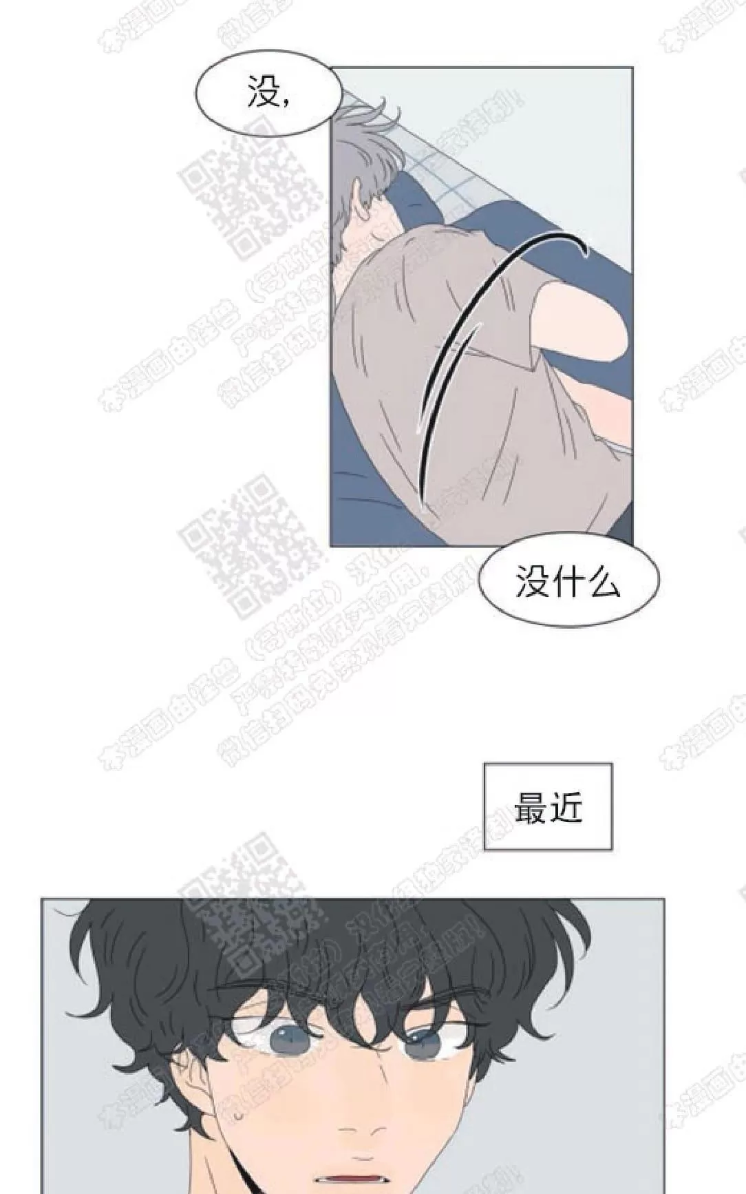 《2班李喜舒》漫画最新章节 第87话 免费下拉式在线观看章节第【49】张图片