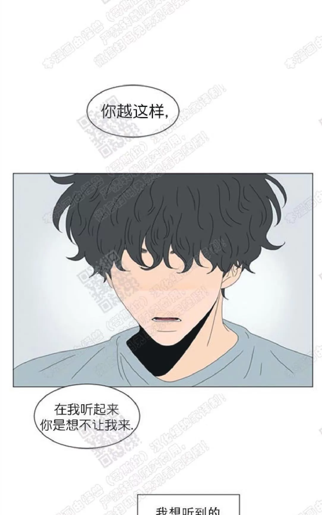 《2班李喜舒》漫画最新章节 第87话 免费下拉式在线观看章节第【52】张图片