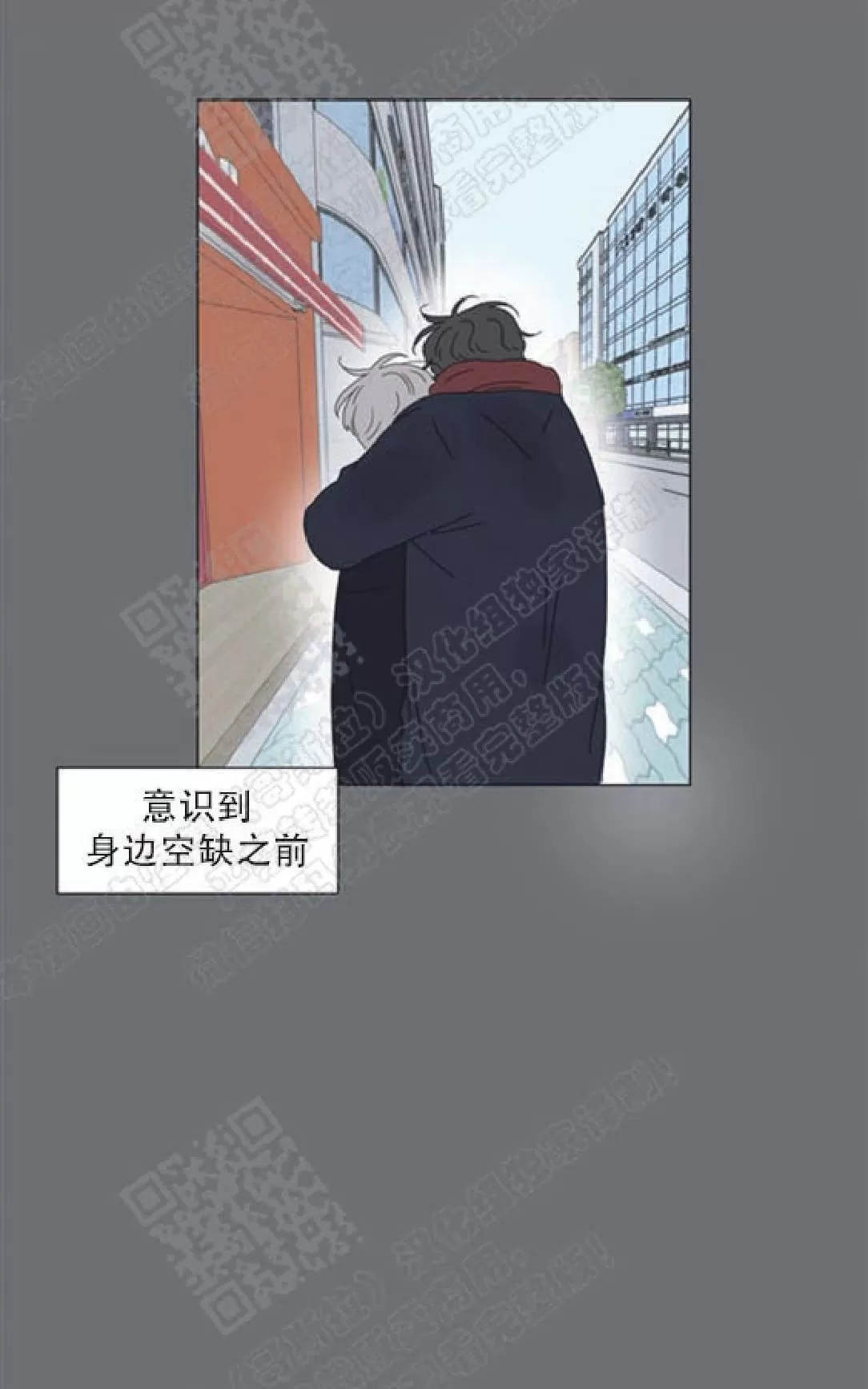 《2班李喜舒》漫画最新章节 第86话 免费下拉式在线观看章节第【34】张图片