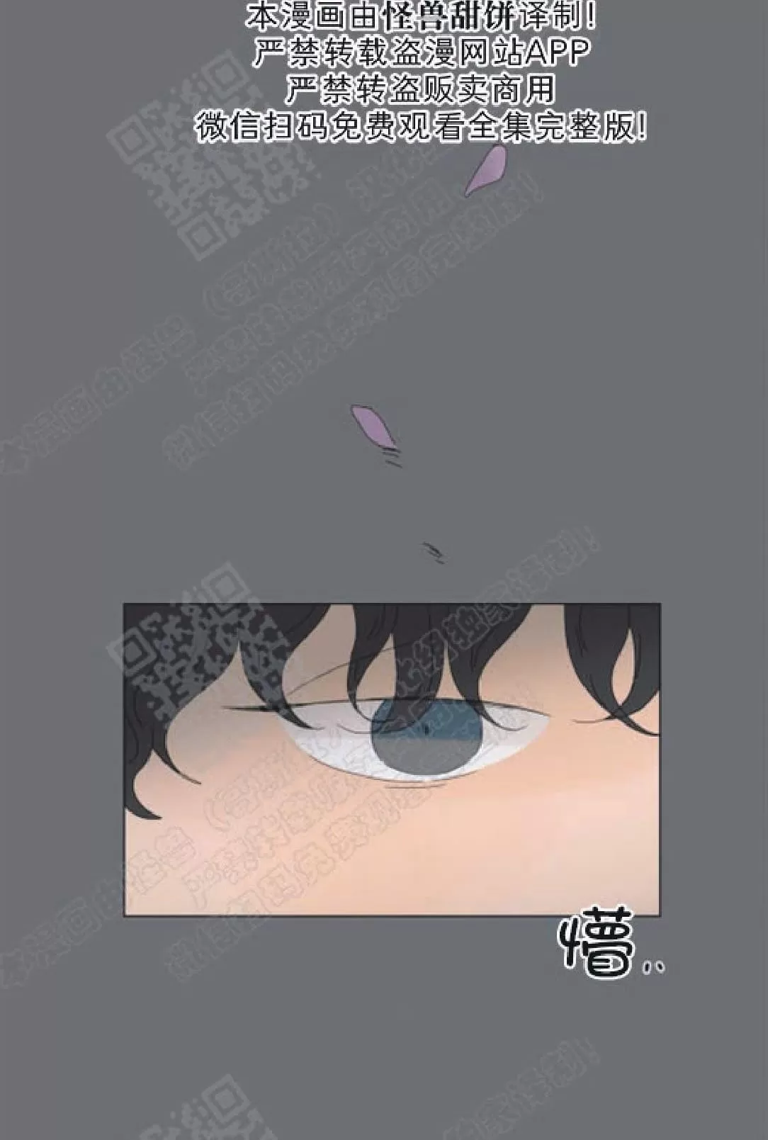 《2班李喜舒》漫画最新章节 第86话 免费下拉式在线观看章节第【36】张图片