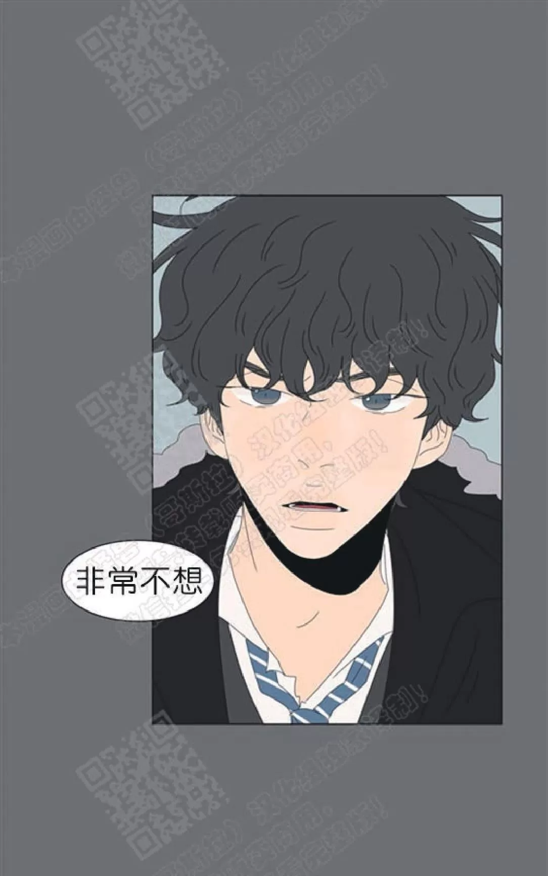 《2班李喜舒》漫画最新章节 第86话 免费下拉式在线观看章节第【43】张图片