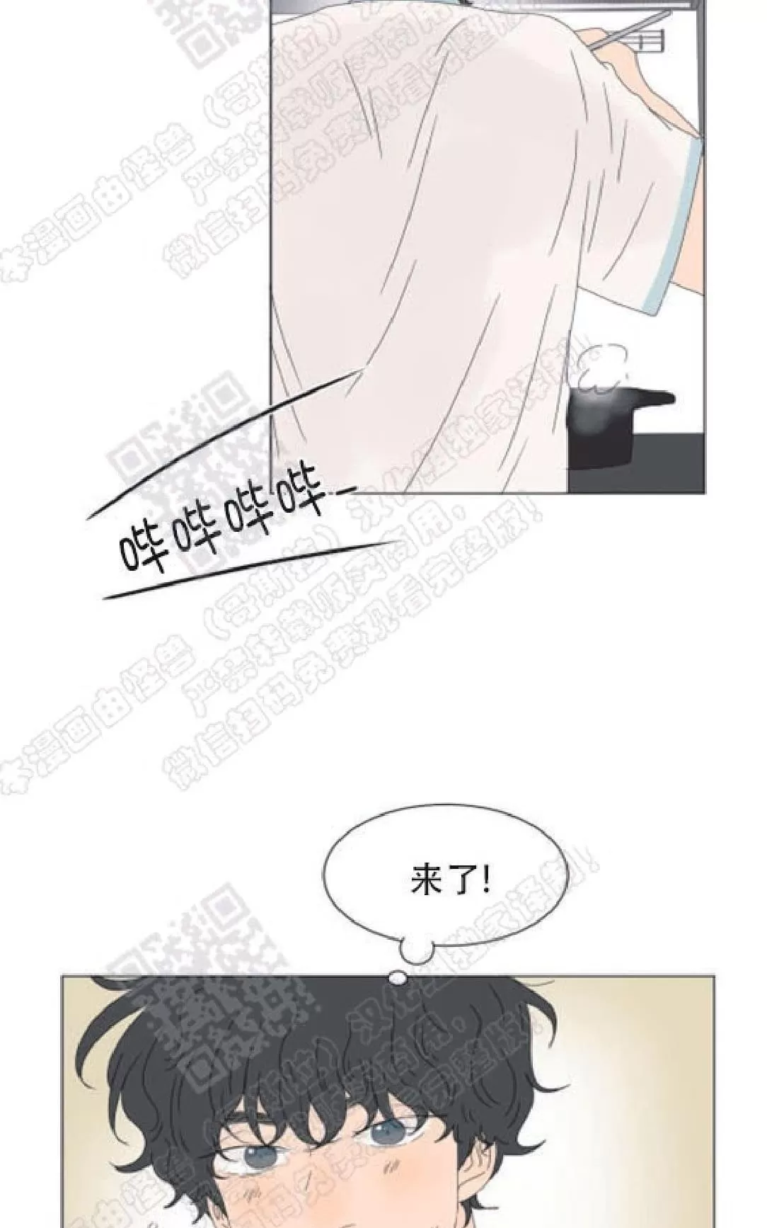 《2班李喜舒》漫画最新章节 第86话 免费下拉式在线观看章节第【48】张图片