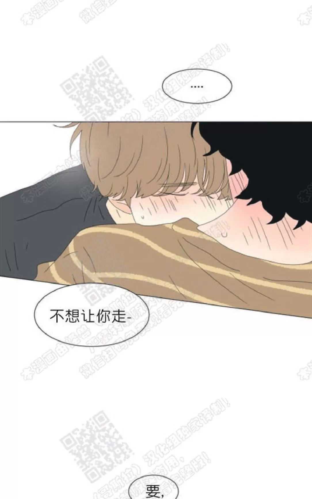 《2班李喜舒》漫画最新章节 第85话 免费下拉式在线观看章节第【12】张图片