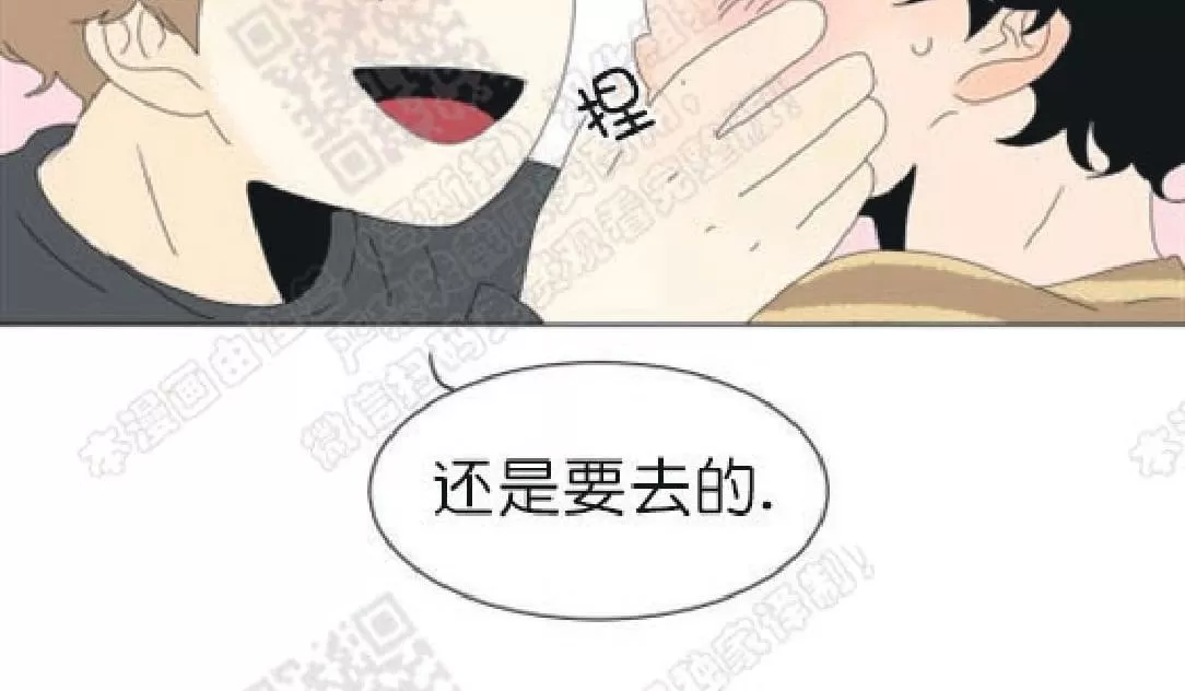 《2班李喜舒》漫画最新章节 第85话 免费下拉式在线观看章节第【15】张图片