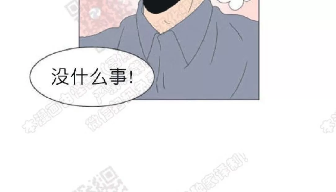 《2班李喜舒》漫画最新章节 第85话 免费下拉式在线观看章节第【31】张图片