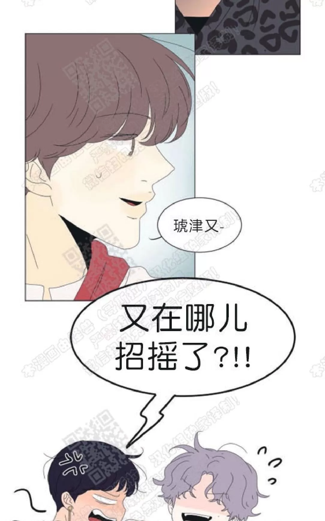 《2班李喜舒》漫画最新章节 第85话 免费下拉式在线观看章节第【33】张图片