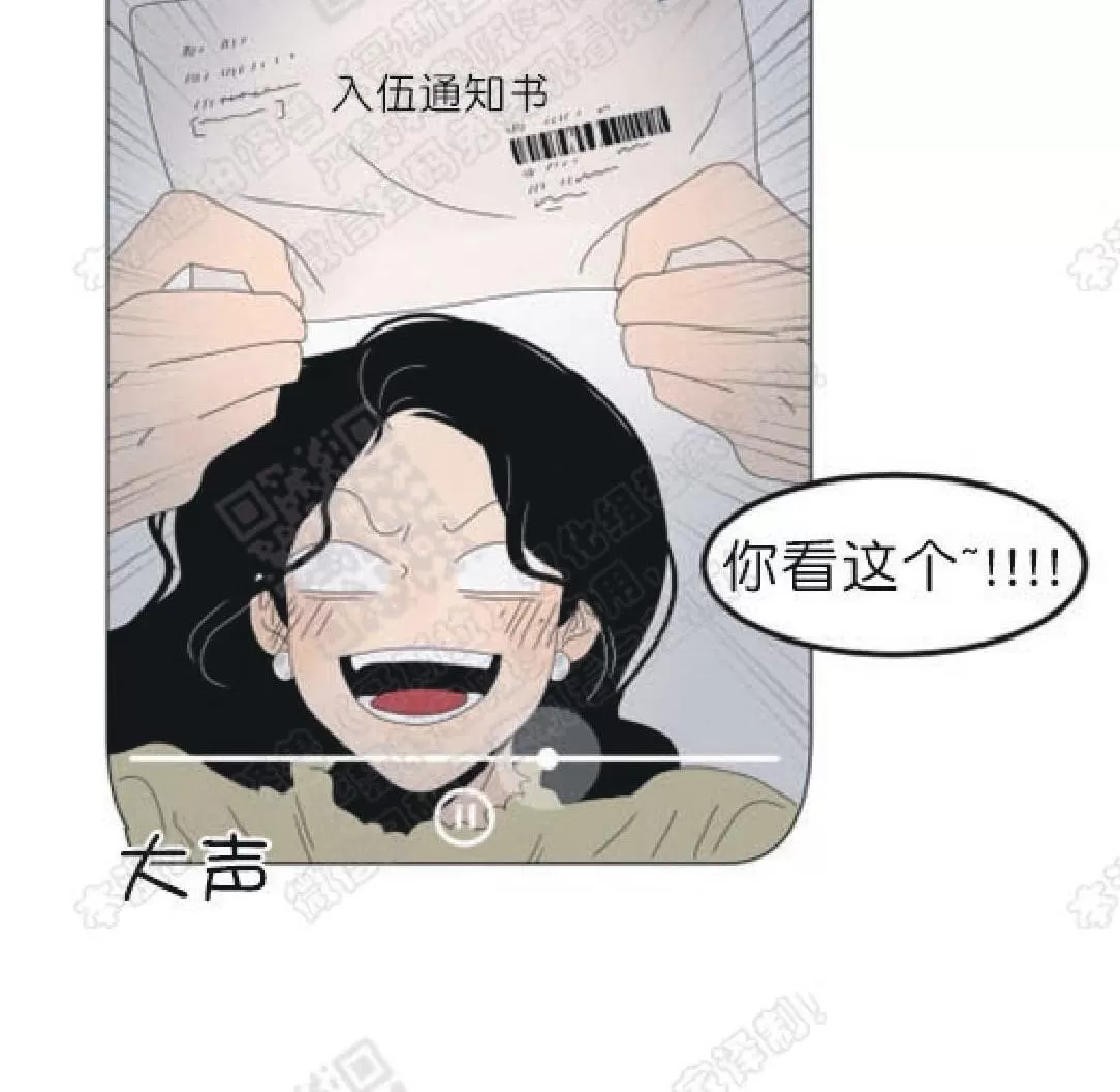 《2班李喜舒》漫画最新章节 第85话 免费下拉式在线观看章节第【53】张图片