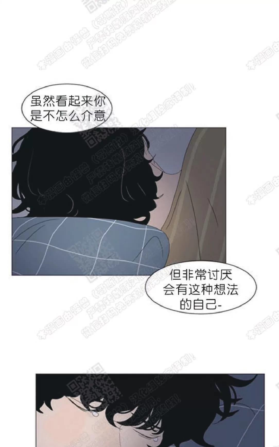 《2班李喜舒》漫画最新章节 第84话 免费下拉式在线观看章节第【34】张图片