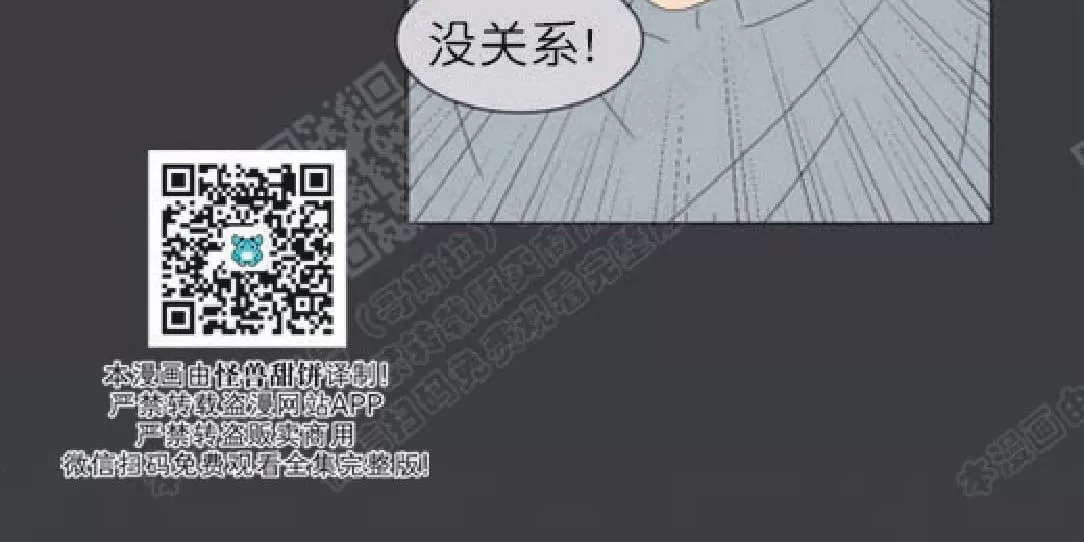 《2班李喜舒》漫画最新章节 第84话 免费下拉式在线观看章节第【53】张图片