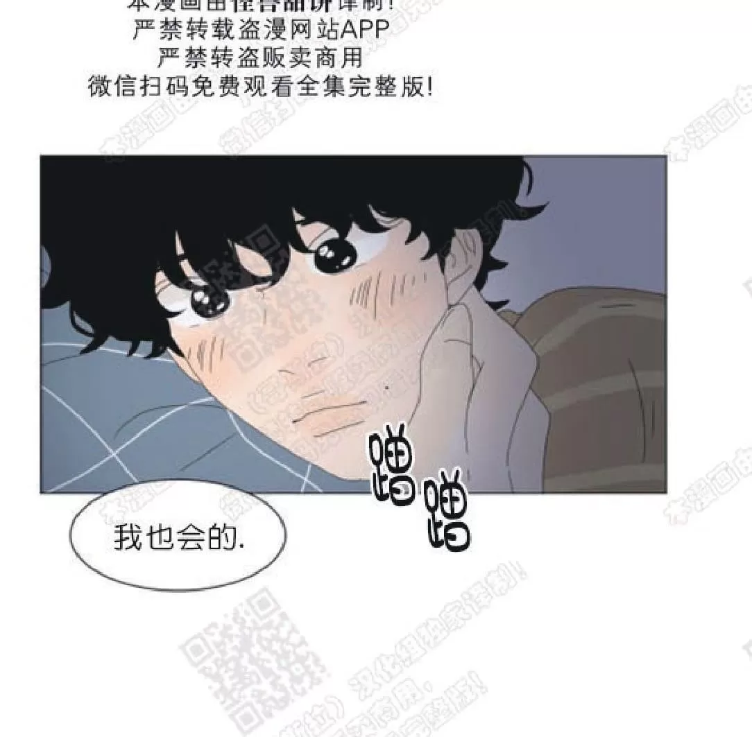 《2班李喜舒》漫画最新章节 第84话 免费下拉式在线观看章节第【57】张图片