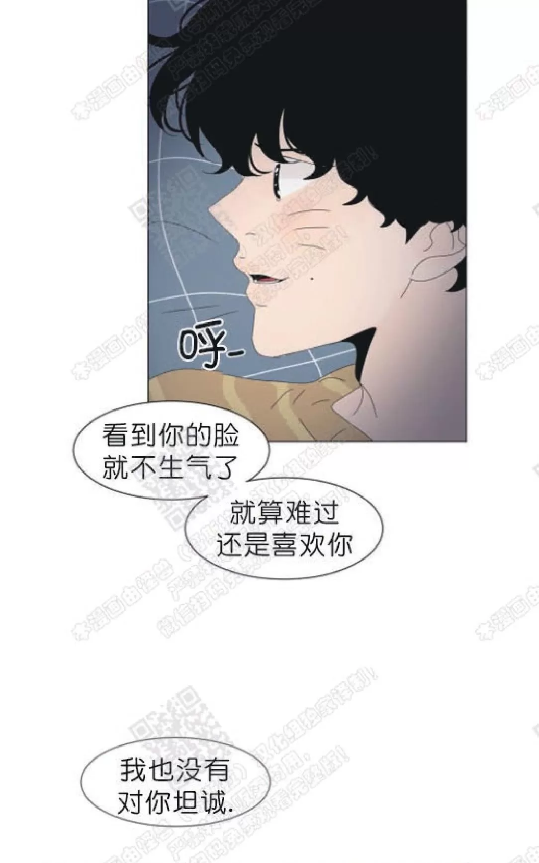 《2班李喜舒》漫画最新章节 第84话 免费下拉式在线观看章节第【63】张图片