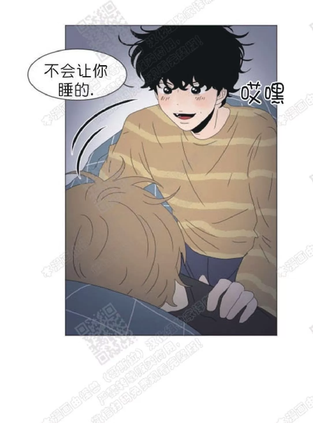 《2班李喜舒》漫画最新章节 第84话 免费下拉式在线观看章节第【65】张图片