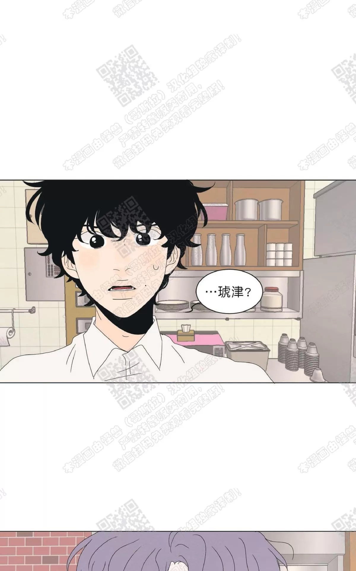 《2班李喜舒》漫画最新章节 第83话 免费下拉式在线观看章节第【1】张图片