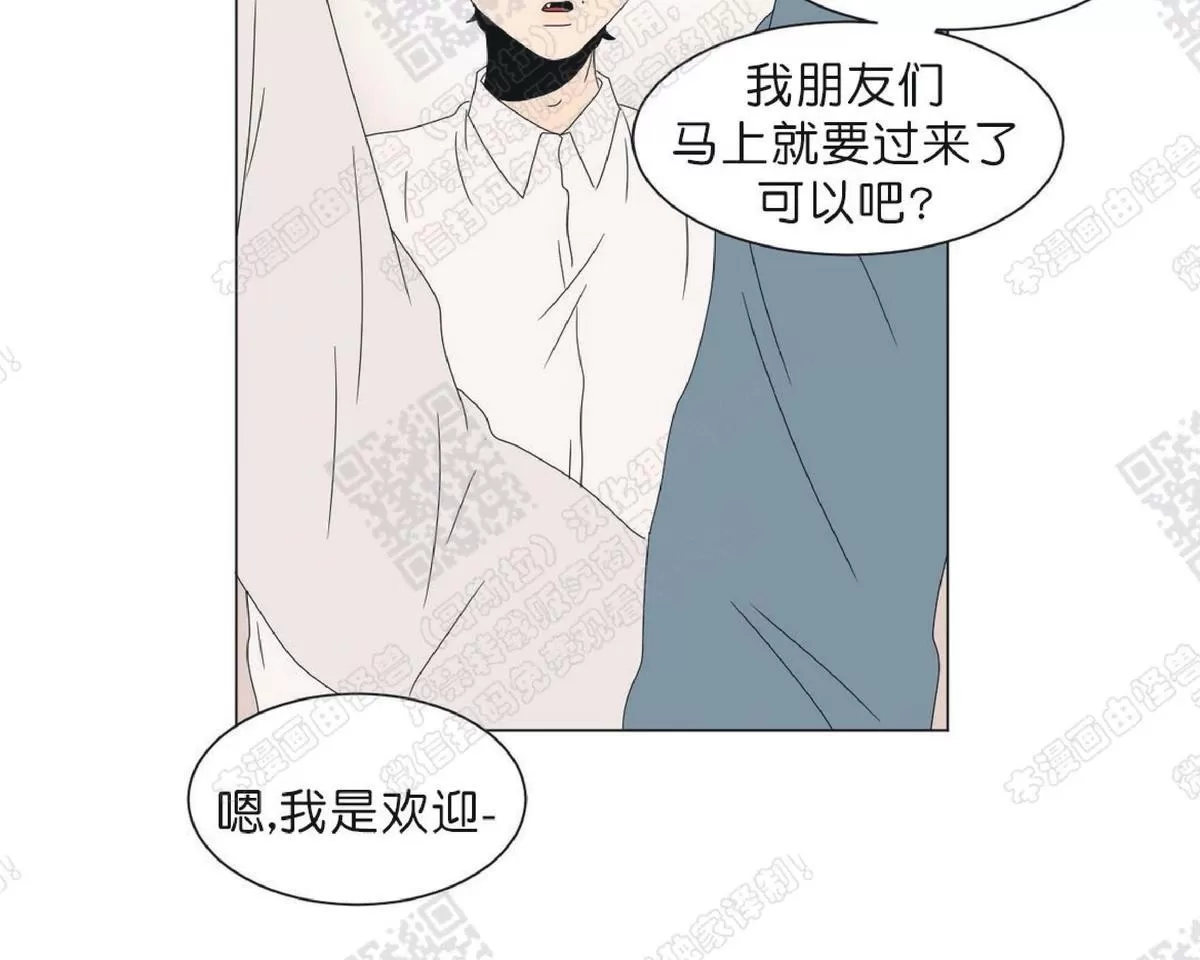 《2班李喜舒》漫画最新章节 第83话 免费下拉式在线观看章节第【3】张图片