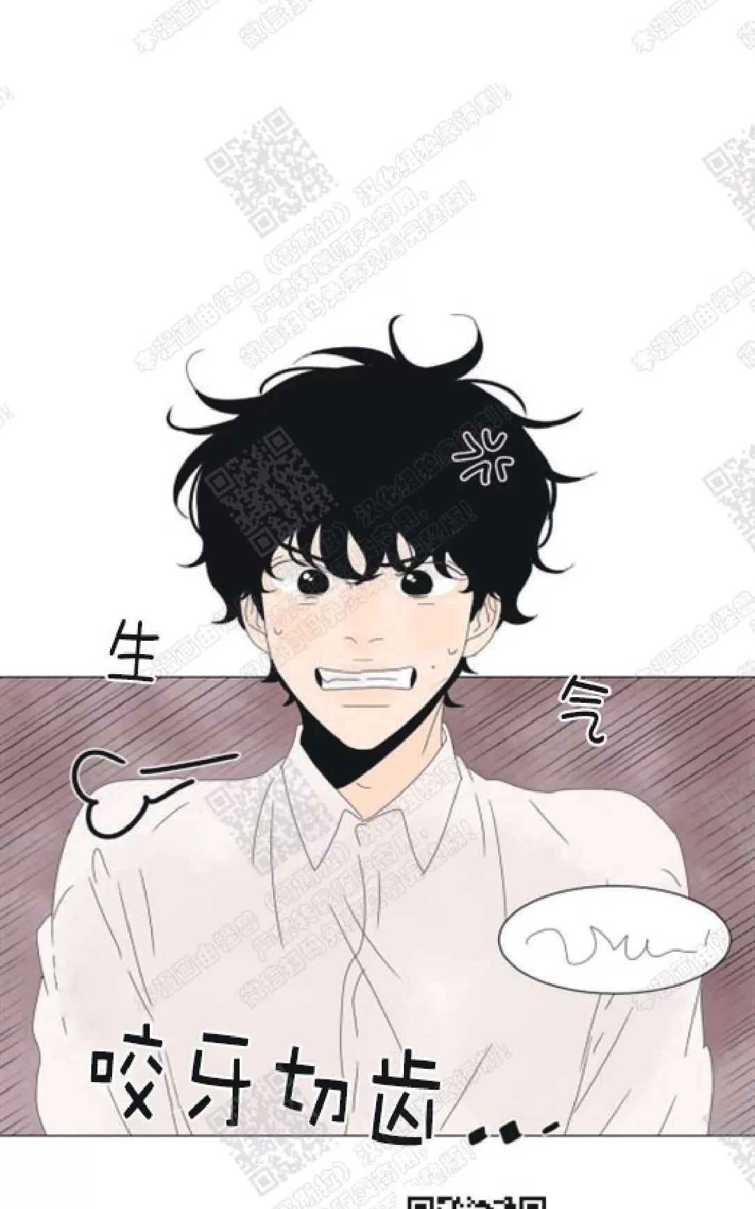 《2班李喜舒》漫画最新章节 第83话 免费下拉式在线观看章节第【16】张图片