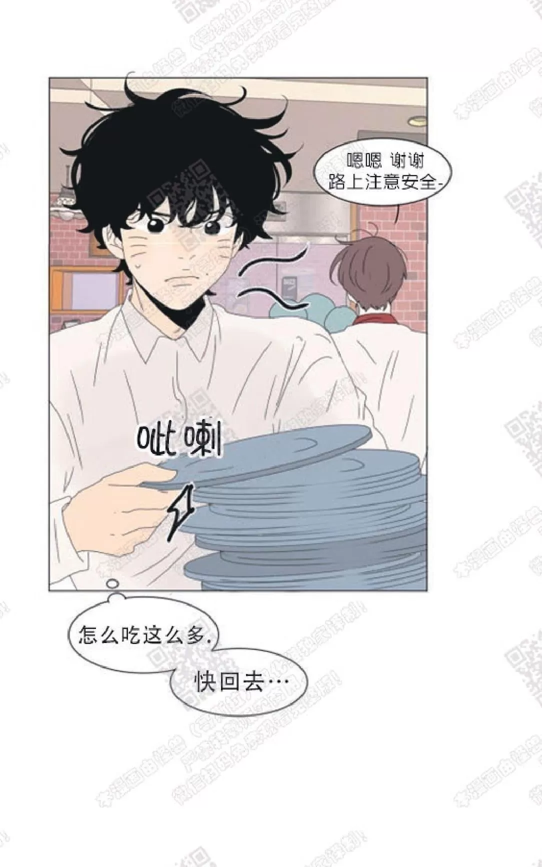 《2班李喜舒》漫画最新章节 第83话 免费下拉式在线观看章节第【21】张图片