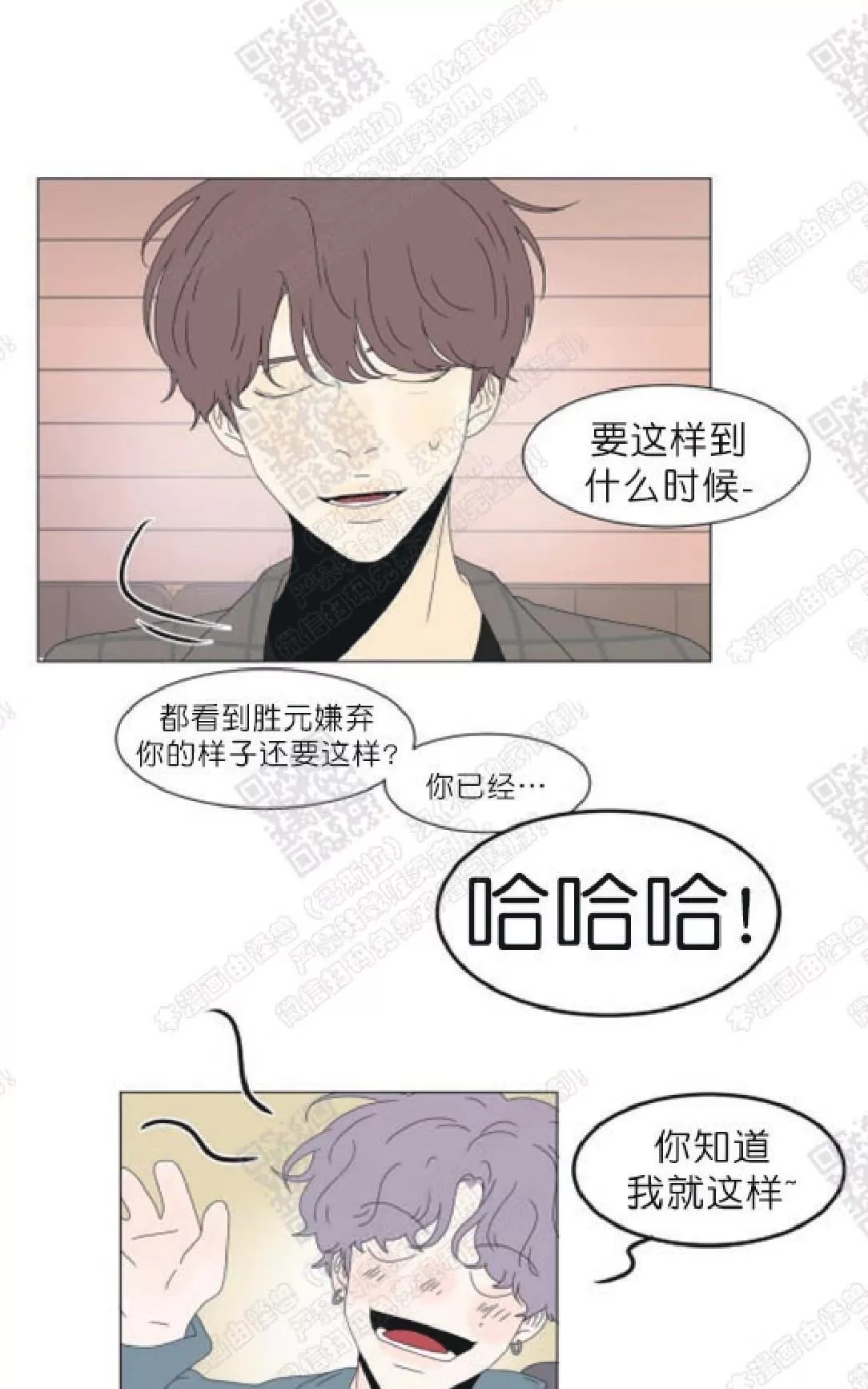 《2班李喜舒》漫画最新章节 第83话 免费下拉式在线观看章节第【27】张图片