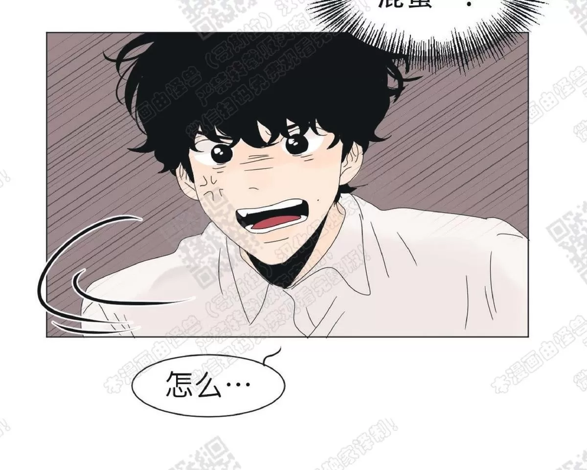 《2班李喜舒》漫画最新章节 第83话 免费下拉式在线观看章节第【35】张图片