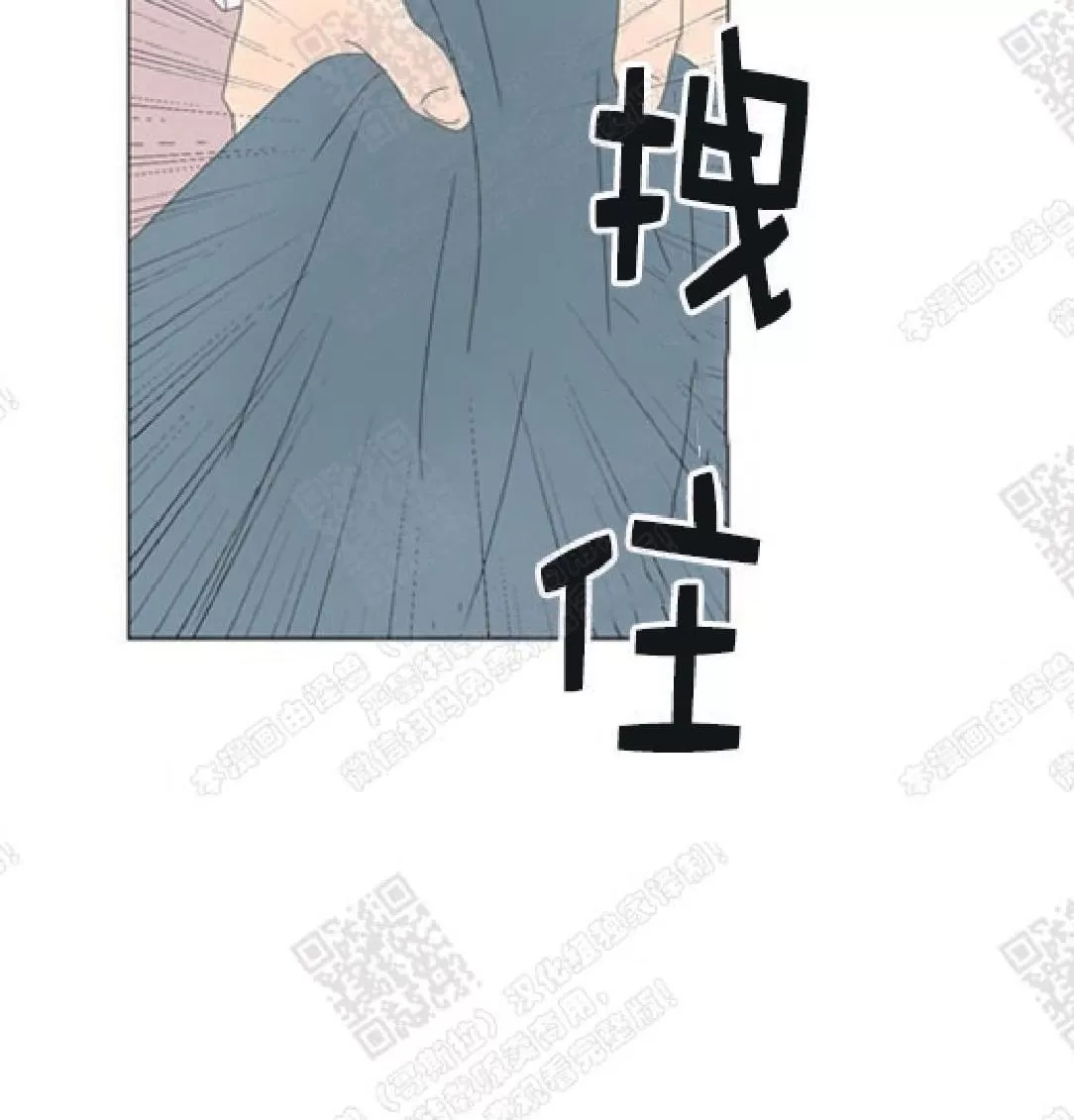 《2班李喜舒》漫画最新章节 第83话 免费下拉式在线观看章节第【37】张图片