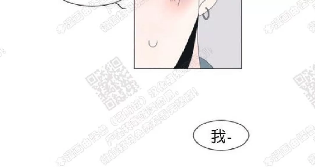 《2班李喜舒》漫画最新章节 第83话 免费下拉式在线观看章节第【43】张图片