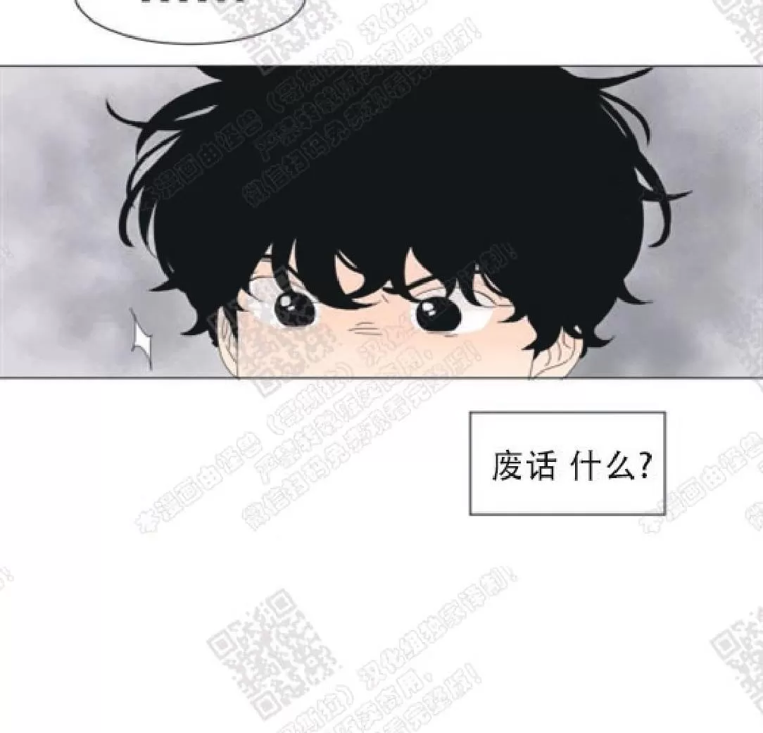 《2班李喜舒》漫画最新章节 第83话 免费下拉式在线观看章节第【51】张图片