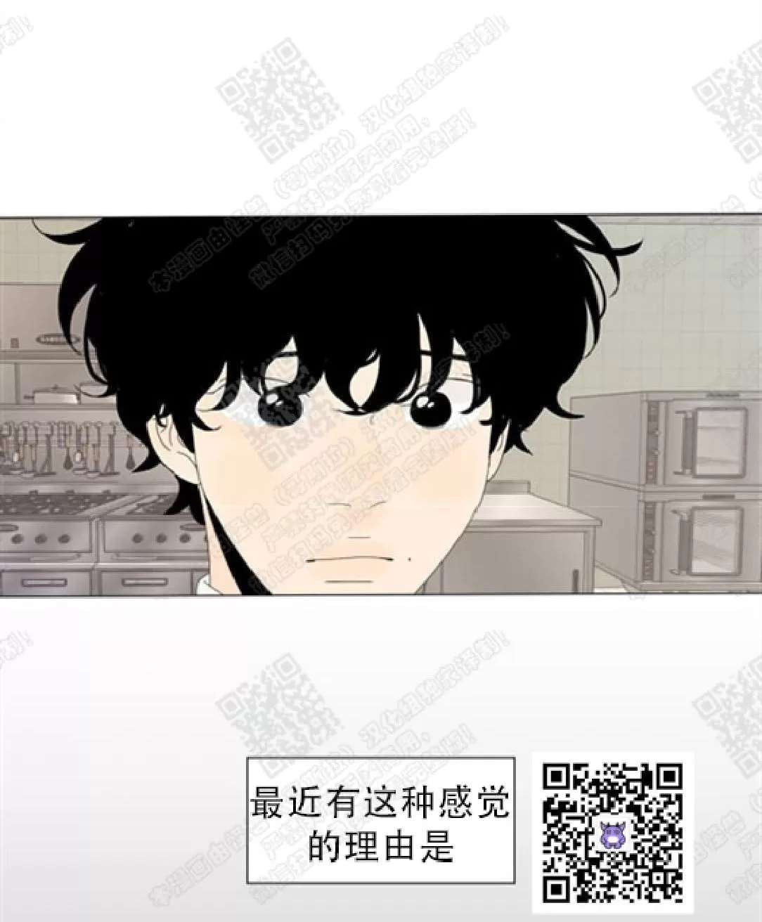 《2班李喜舒》漫画最新章节 第82话 免费下拉式在线观看章节第【27】张图片